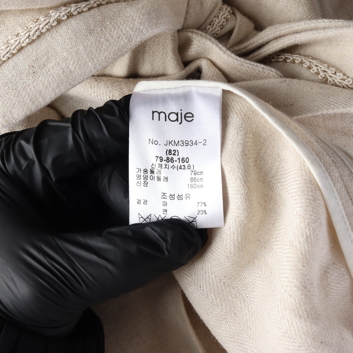 마쥬 maje 린넨 블렌드 벨티드 재킷 상세 이미지 4