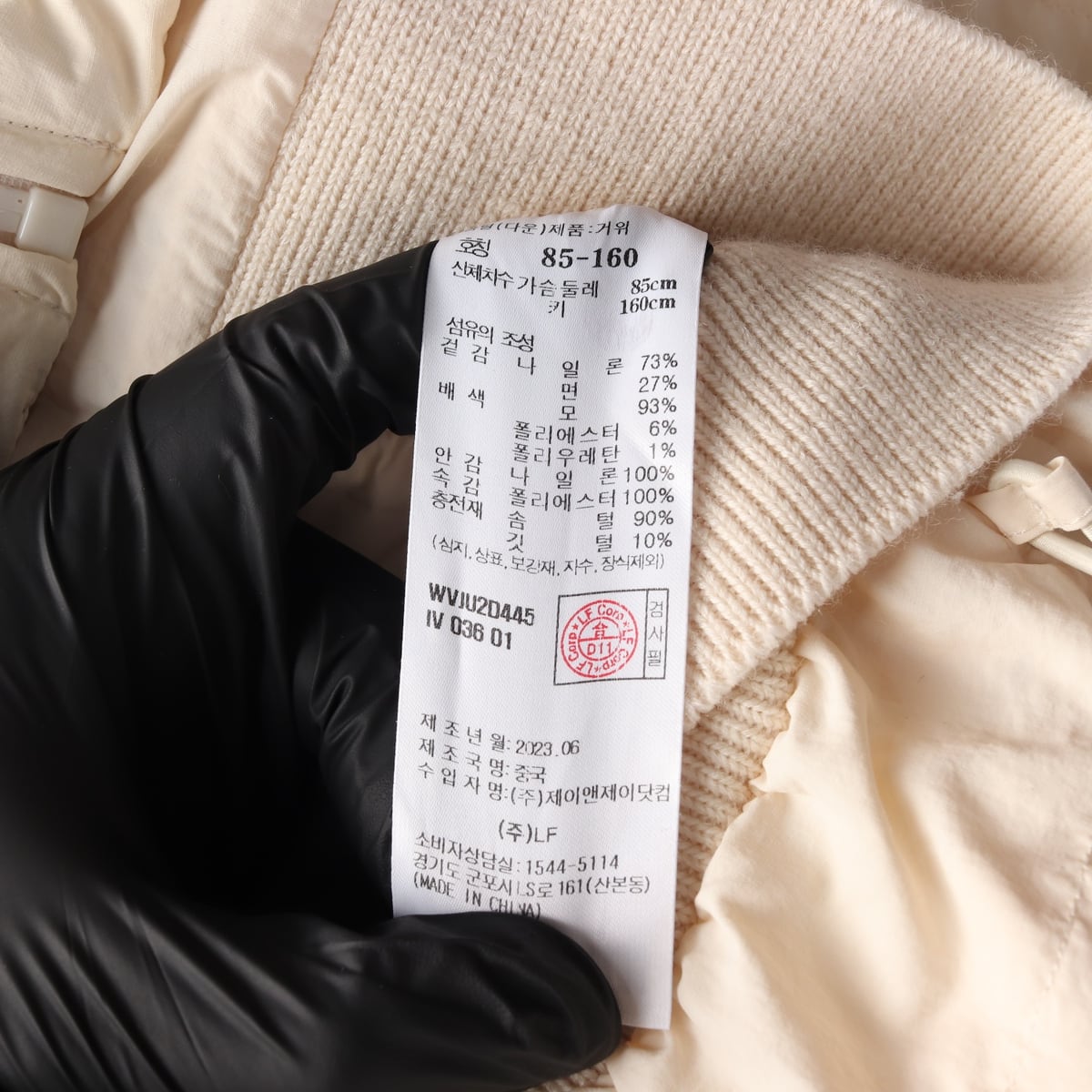 아떼바네사브루노 23FW 구스 다운 숏 패딩 상세 이미지 5