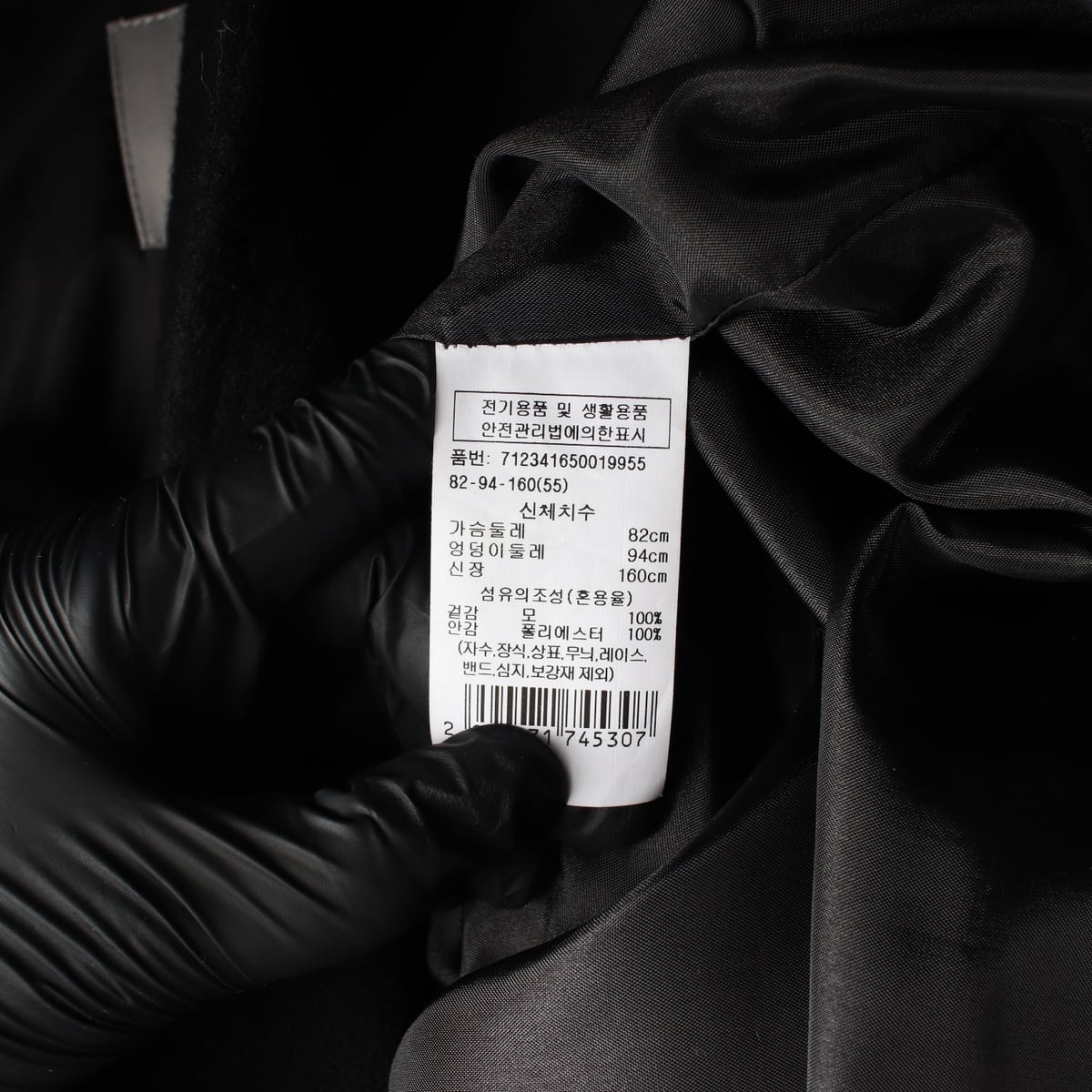 보브 VOV 23FW 울 100% 포켓 디테일 벨티드 롱 코트 상세 이미지 4