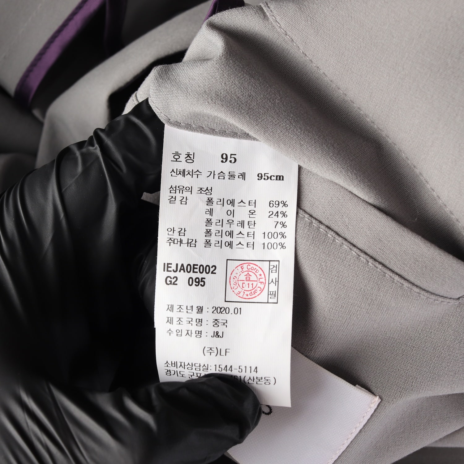 일꼬르소 원버튼 와이드 블레이저 재킷 이미지 4