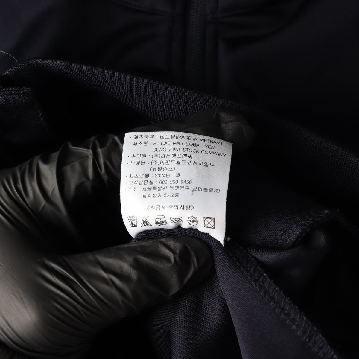 뉴발란스 24SS 로고 스트라이프 트레이닝 재킷 상세 이미지 4