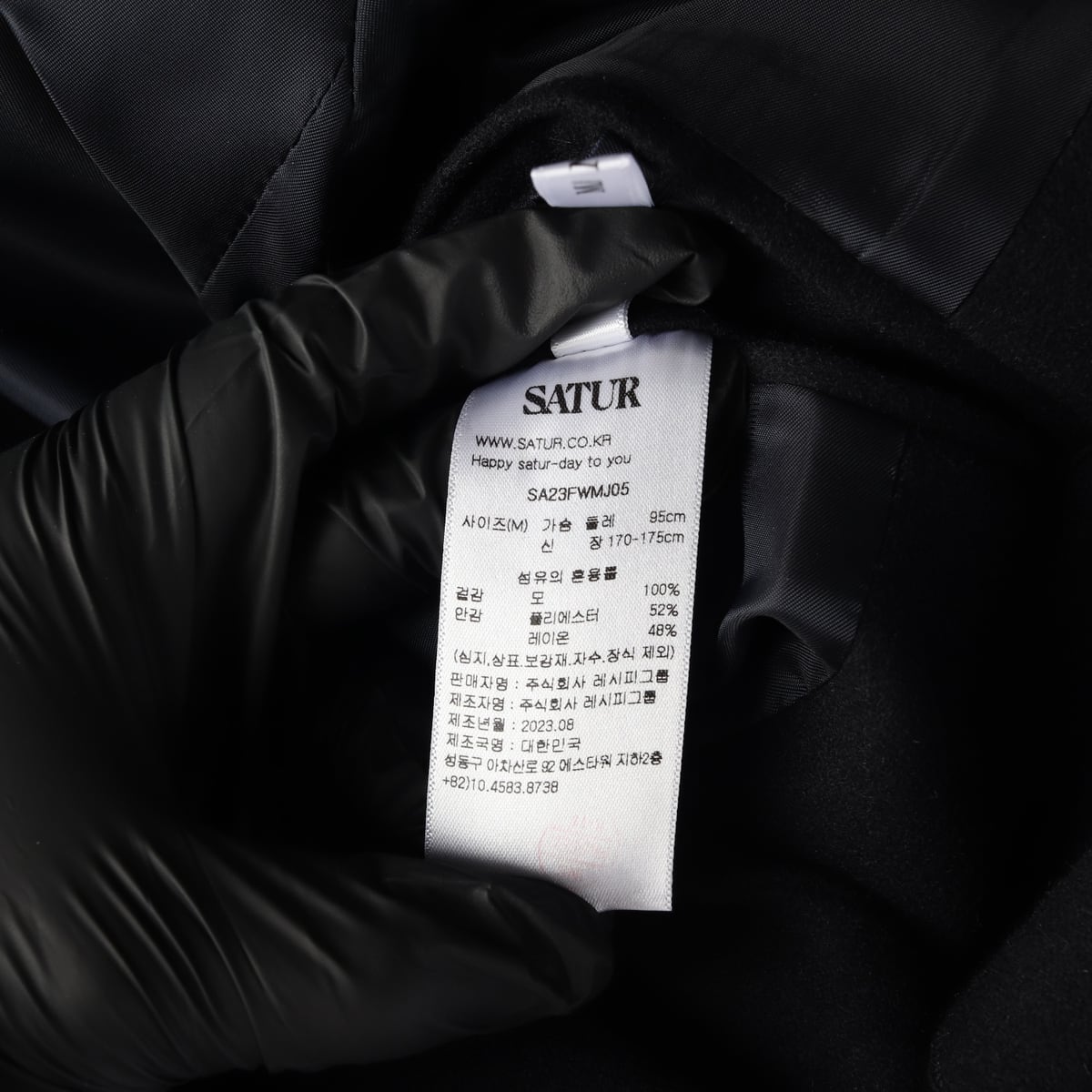 세터 23FW 울 100% 싱글 블레이저 재킷 상세 이미지 4