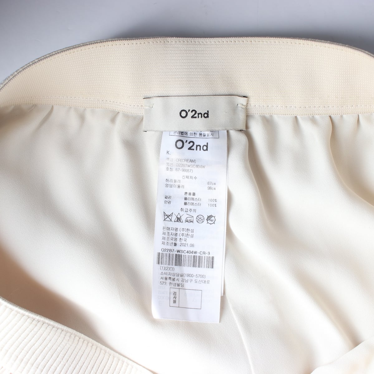 오즈세컨 21FW 오간자 플리츠 스커트 크림 상세 이미지 3
