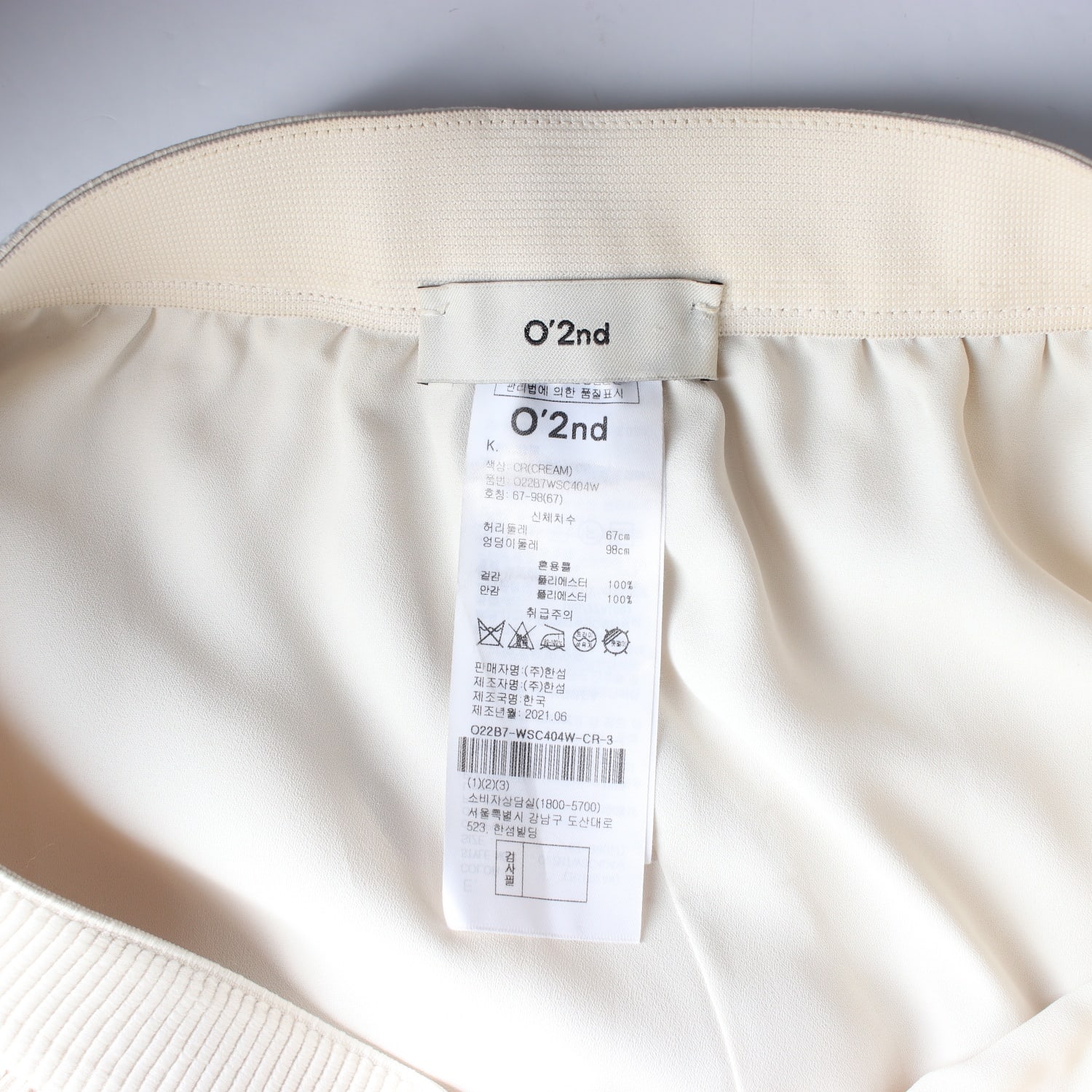 오즈세컨 21FW 오간자 플리츠 스커트 크림 이미지 3
