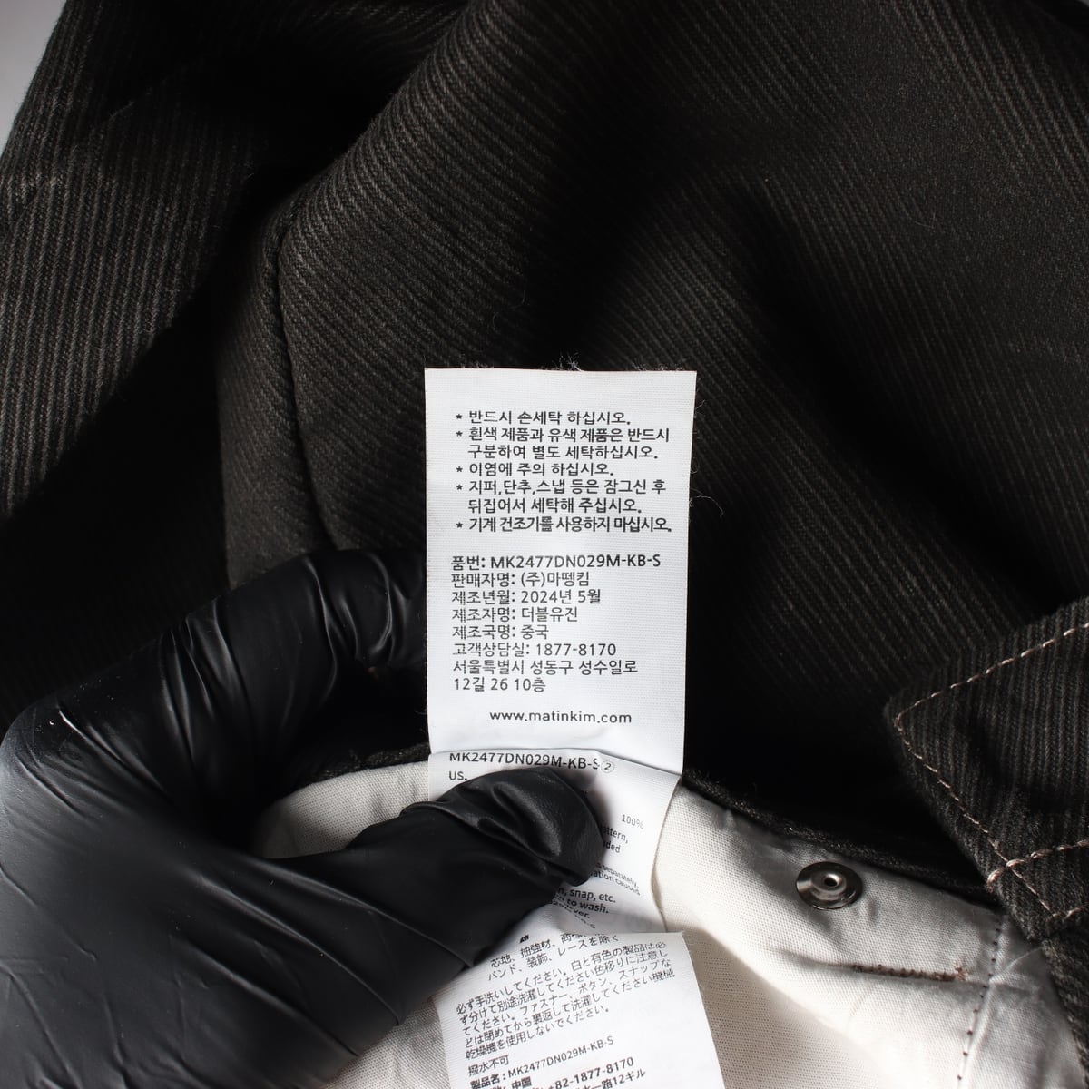 마뗑킴 24FW 빈티지 피그먼트 워시드 롤업 데님 팬츠 상세 이미지 5