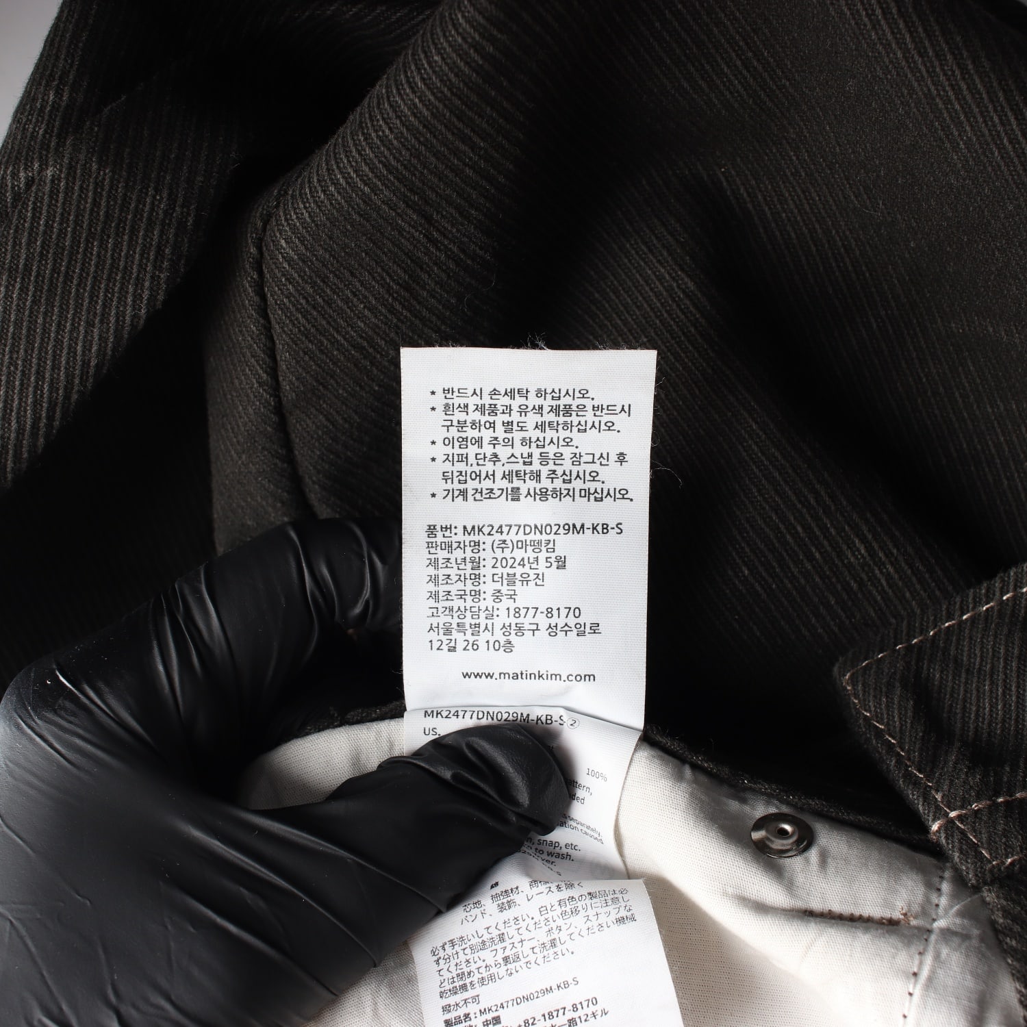 마뗑킴 24FW 빈티지 피그먼트 워시드 롤업 데님 팬츠 이미지 5