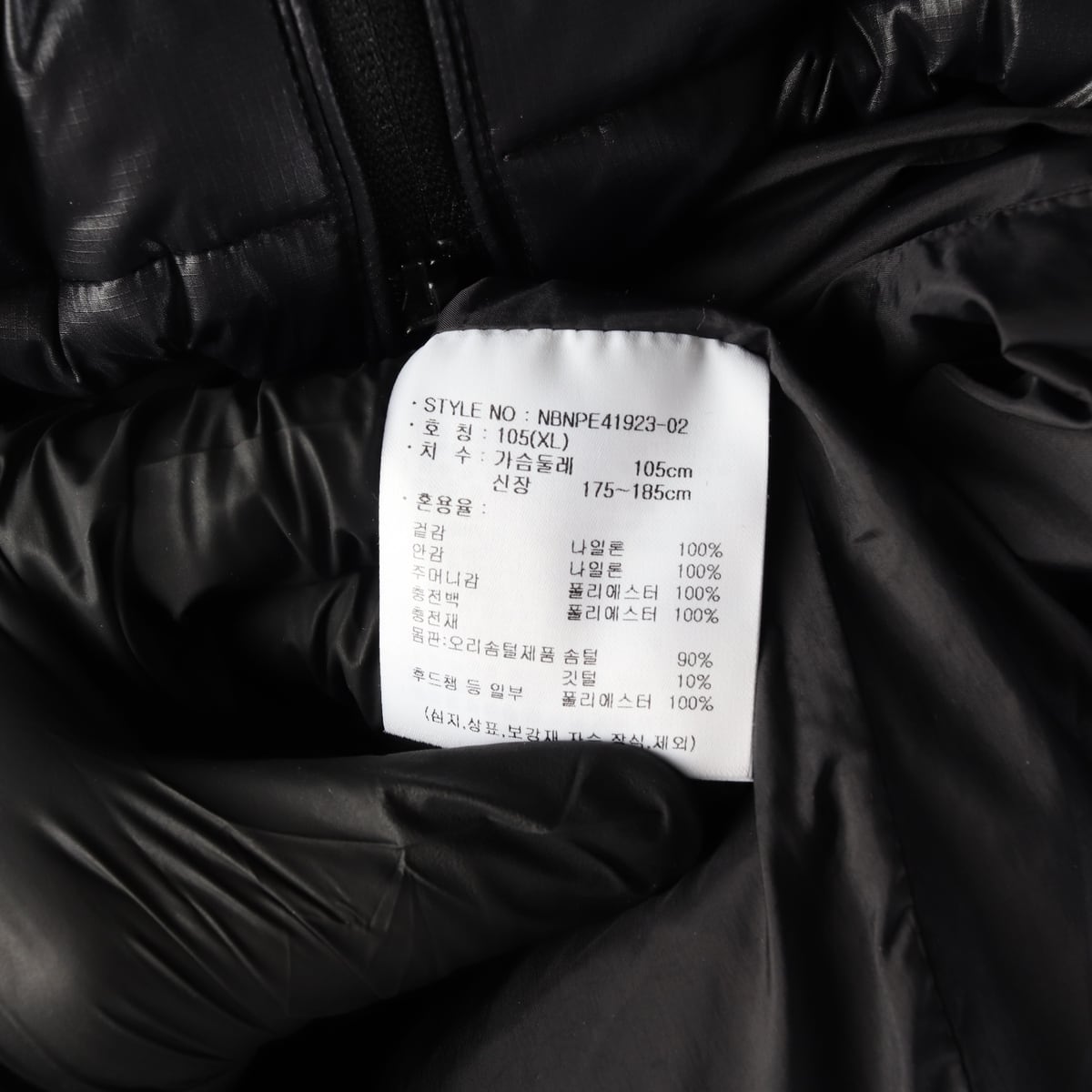 뉴발란스 24FW 오리털 후드 숏패딩 상세 이미지 5