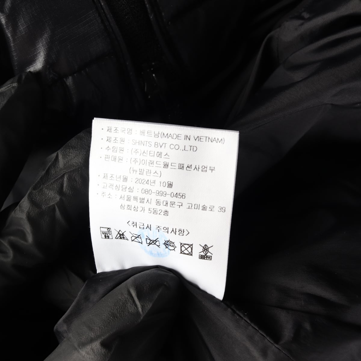 뉴발란스 24FW 오리털 후드 숏패딩 상세 이미지 6