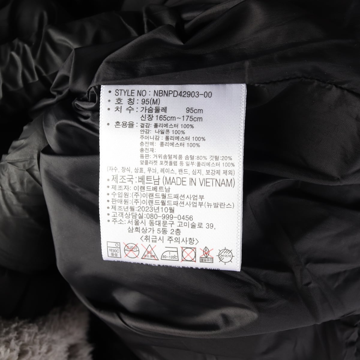 뉴발란스 23FW 라이트 경량 구스다운 패딩 공용 상세 이미지 5