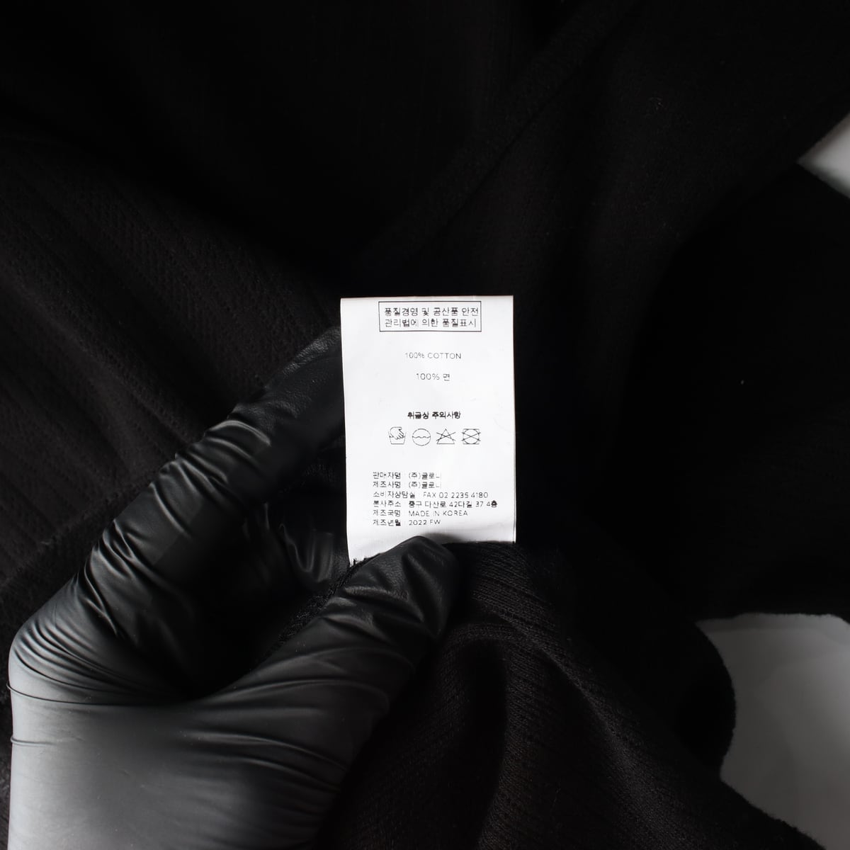 글로니 22FW 딥 브이넥 루비 코튼 긴팔 티셔츠 상세 이미지 5