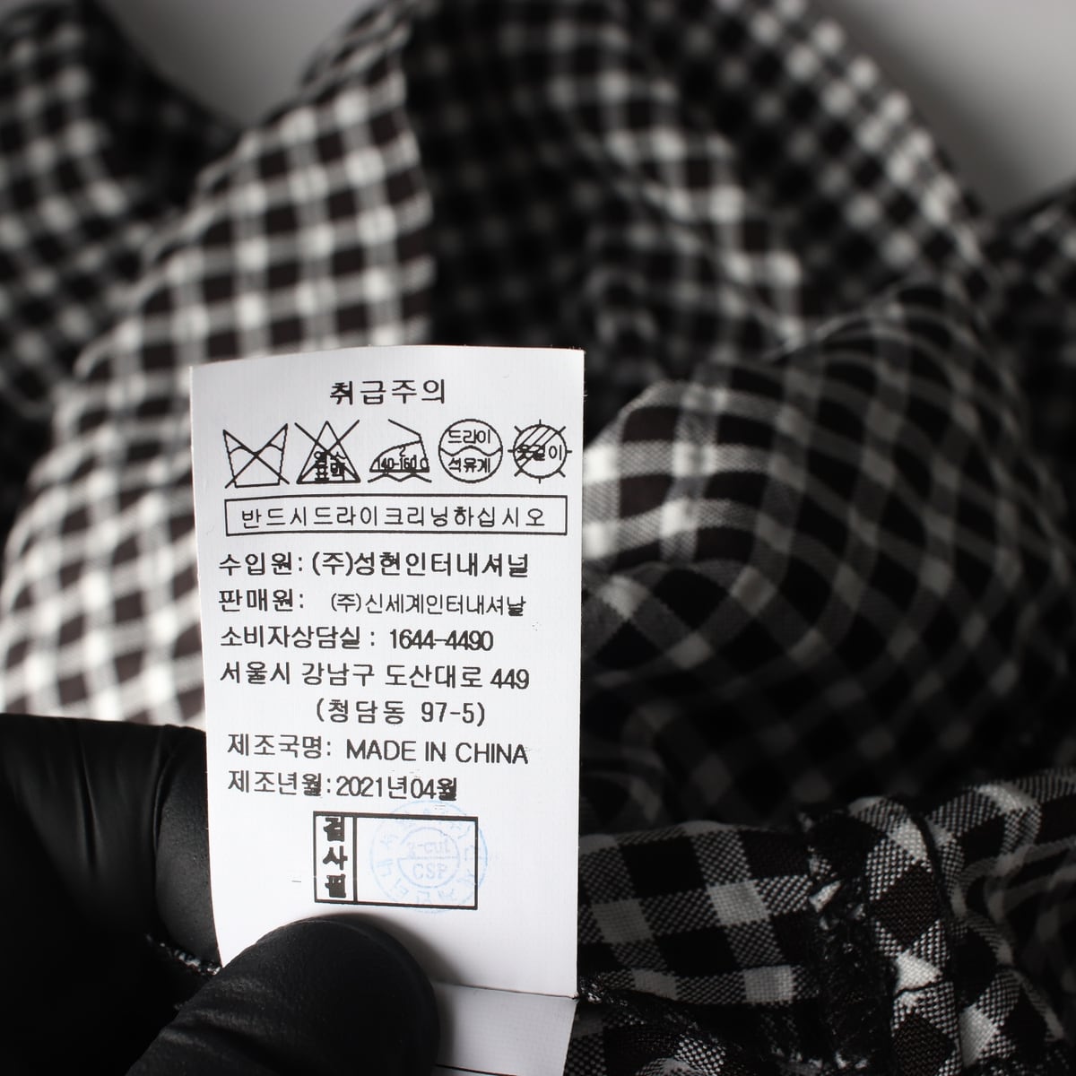 (새상품) 지컷 21SS 깅엄 체크 러플 블라우스 상세 이미지 5