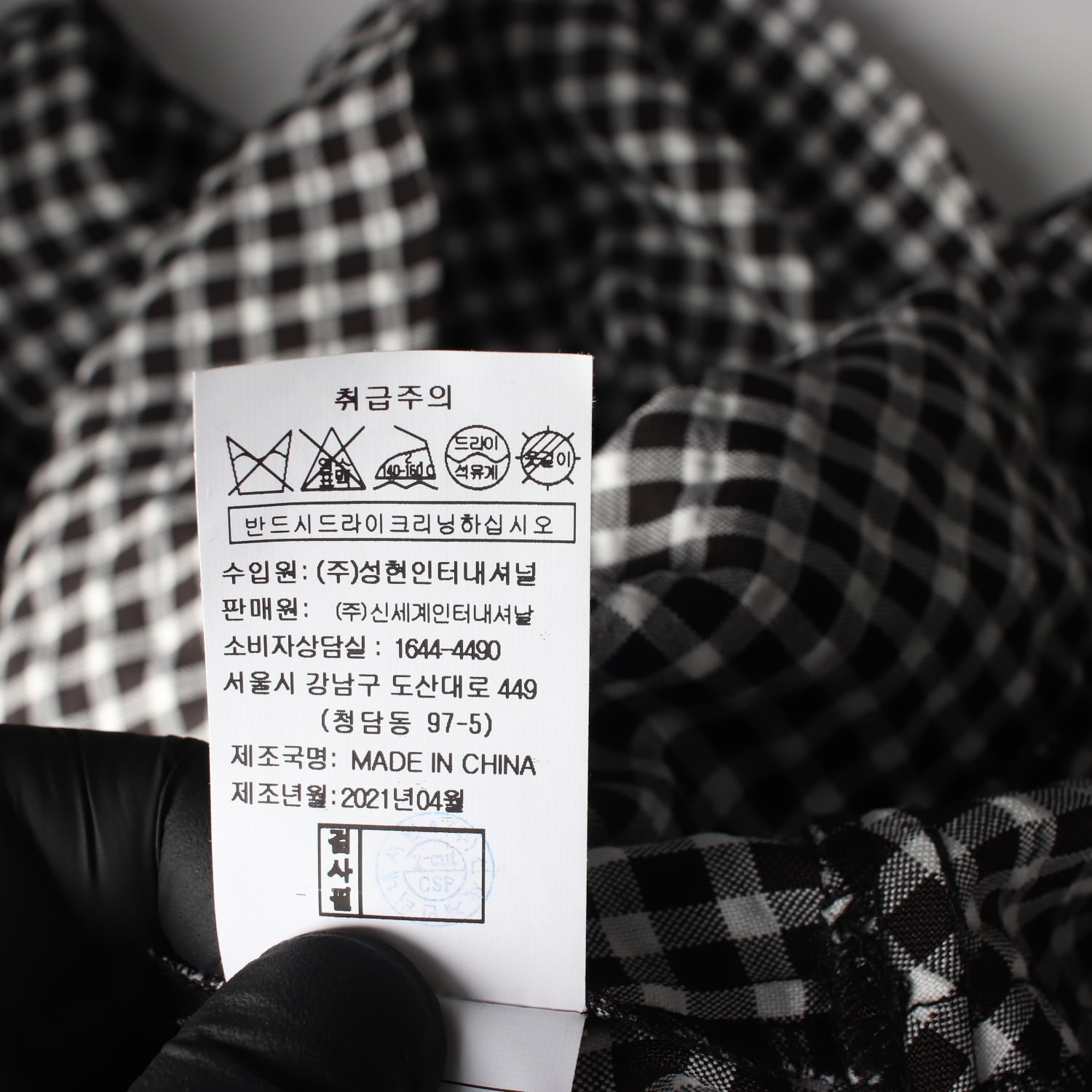 (새상품) 지컷 21SS 깅엄 체크 러플 블라우스 이미지 5
