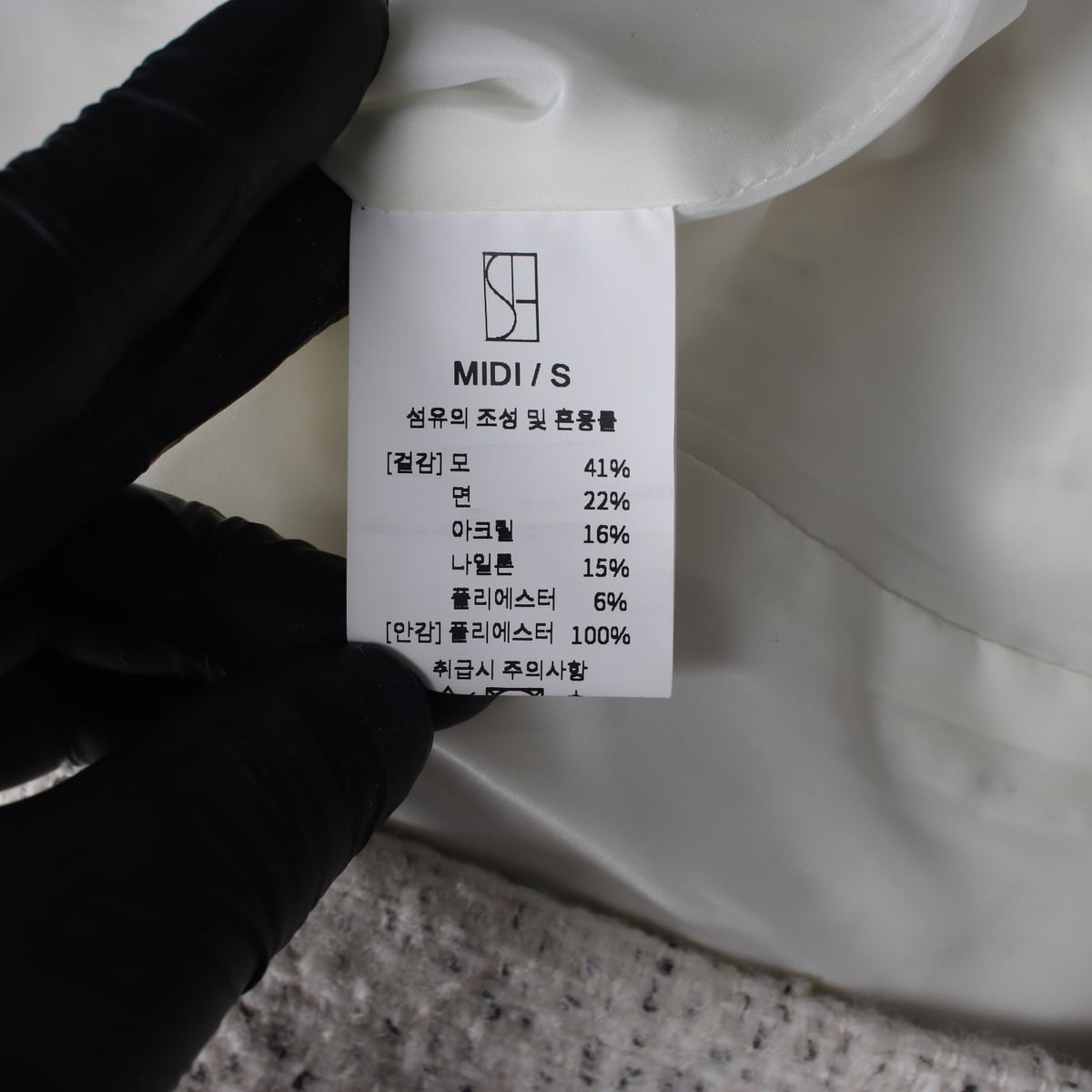 시에 SIE 21SS 울 블렌드 트위드 재킷 상세 이미지 5