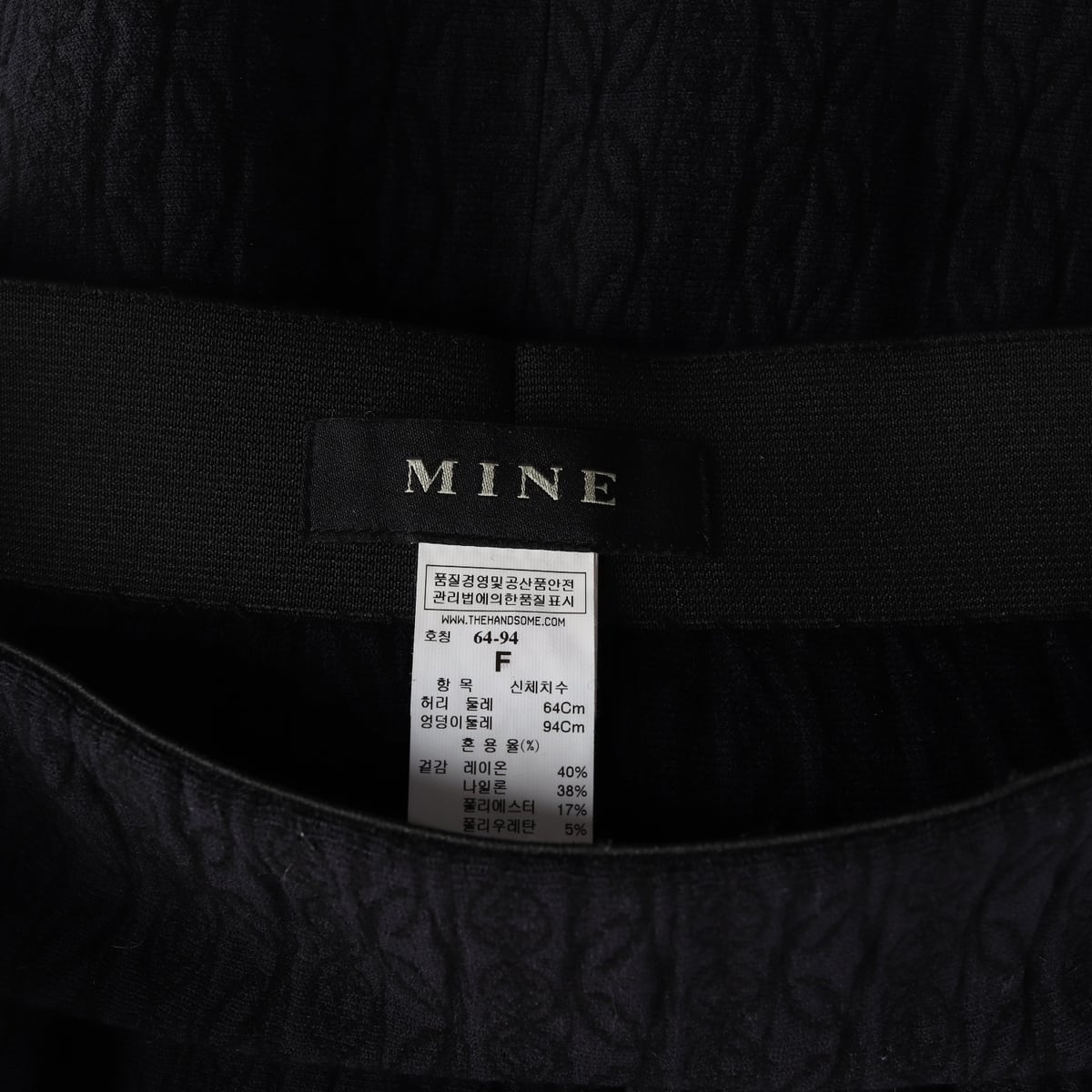 마인 MINE 패턴 머메이드핏 스커트 상세 이미지 3