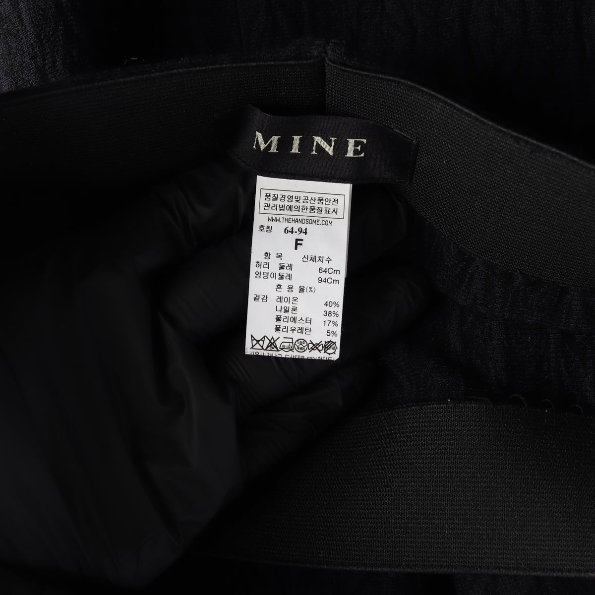 마인 MINE 패턴 머메이드핏 스커트 상세 이미지 4