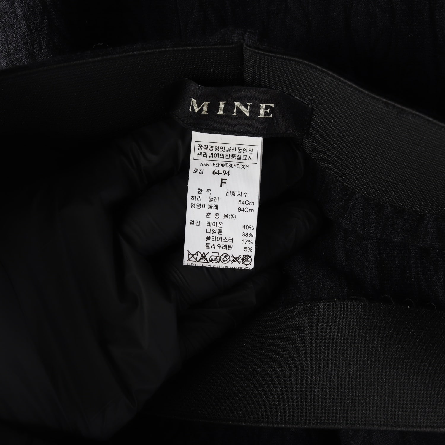 마인 MINE 패턴 머메이드핏 스커트 이미지 4