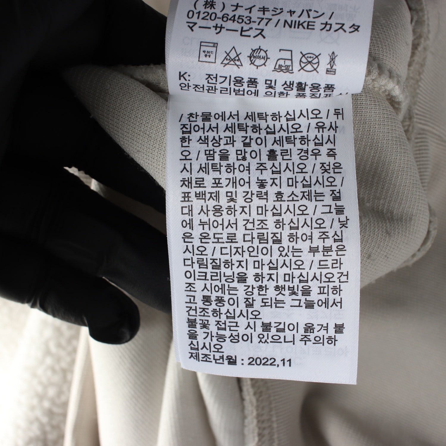 나이키 22FW 플리스 로고 자수 후드티 뽀글이 후디 화이트 이미지 5