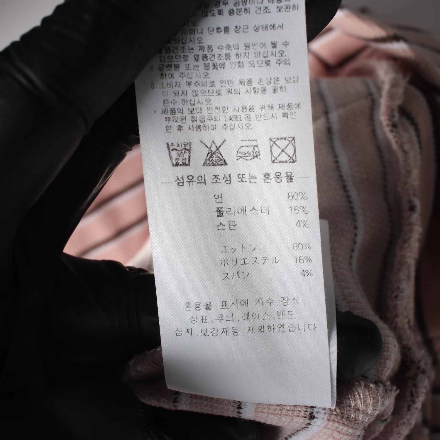 스컬프터 25SS스트라이프 트랙 자켓 재킷 베이비 핑크 이미지 4