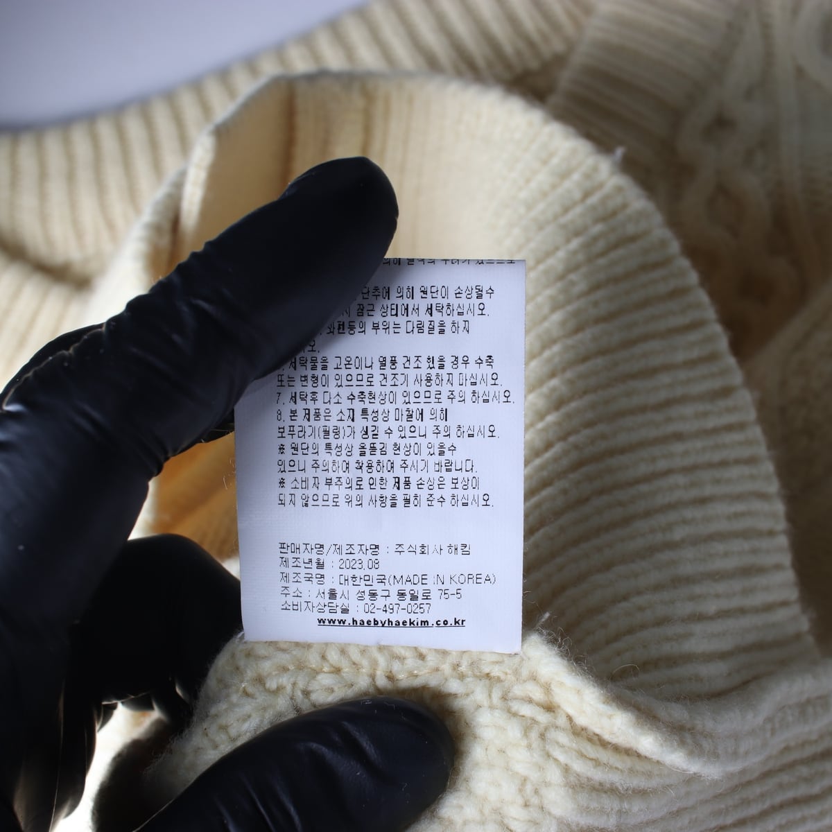 해바이해킴 23FW 꽈배기 패턴 크롭 울 가디건 상세 이미지 5