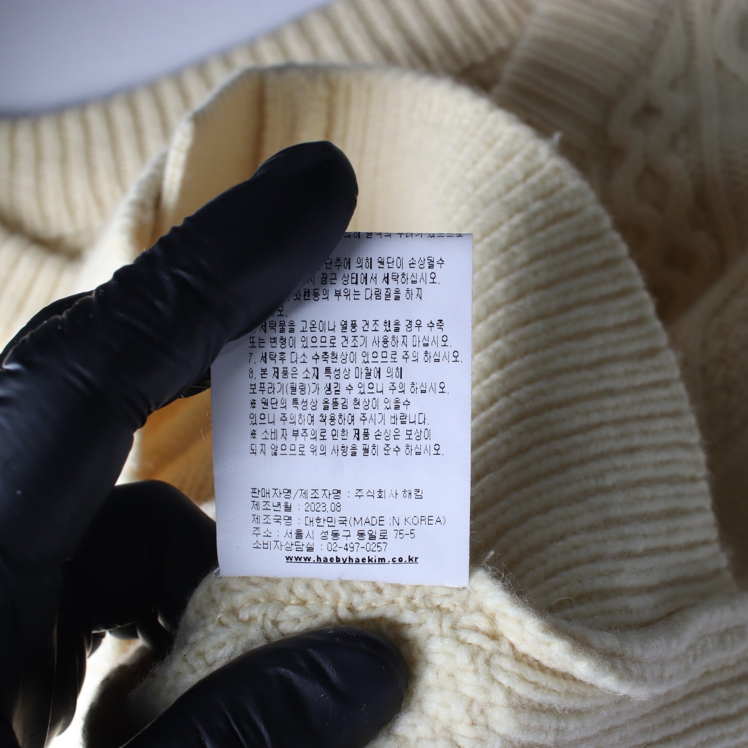 해바이해킴 23FW 꽈배기 패턴 크롭 울 가디건 이미지 5