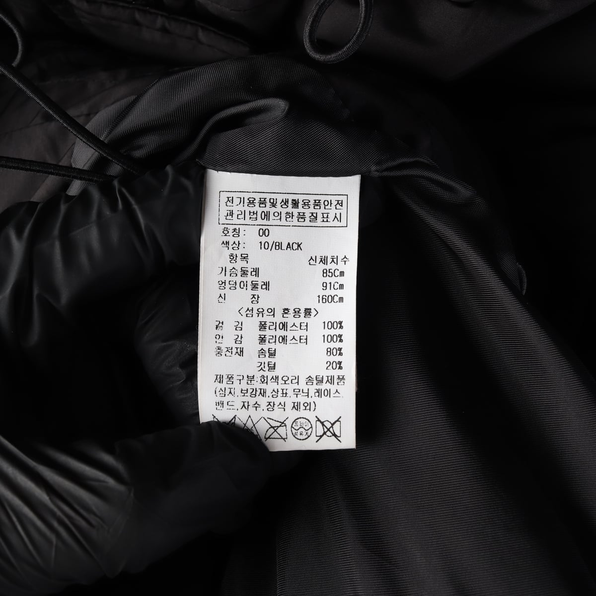 온앤온 23FW 후드 허리 스트링 다운 패딩 조끼 베스트 상세 이미지 4