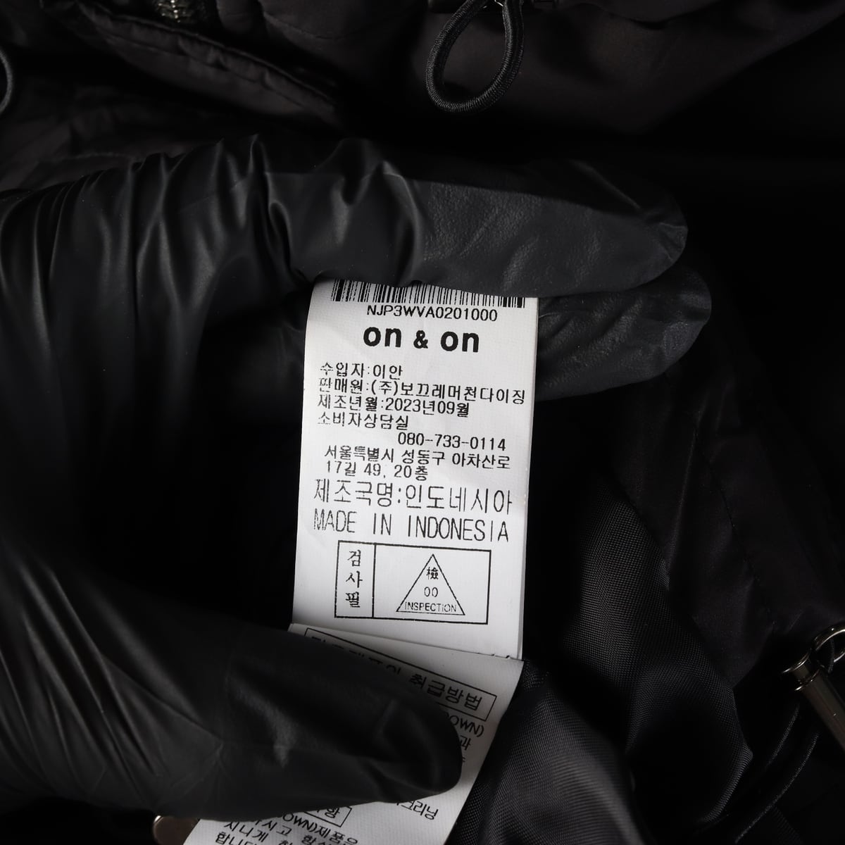 온앤온 23FW 후드 허리 스트링 다운 패딩 조끼 베스트 상세 이미지 5