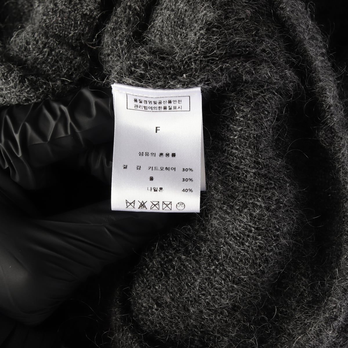 라메레이 25FW 키드모헤어 랩 가디건 상세 이미지 4