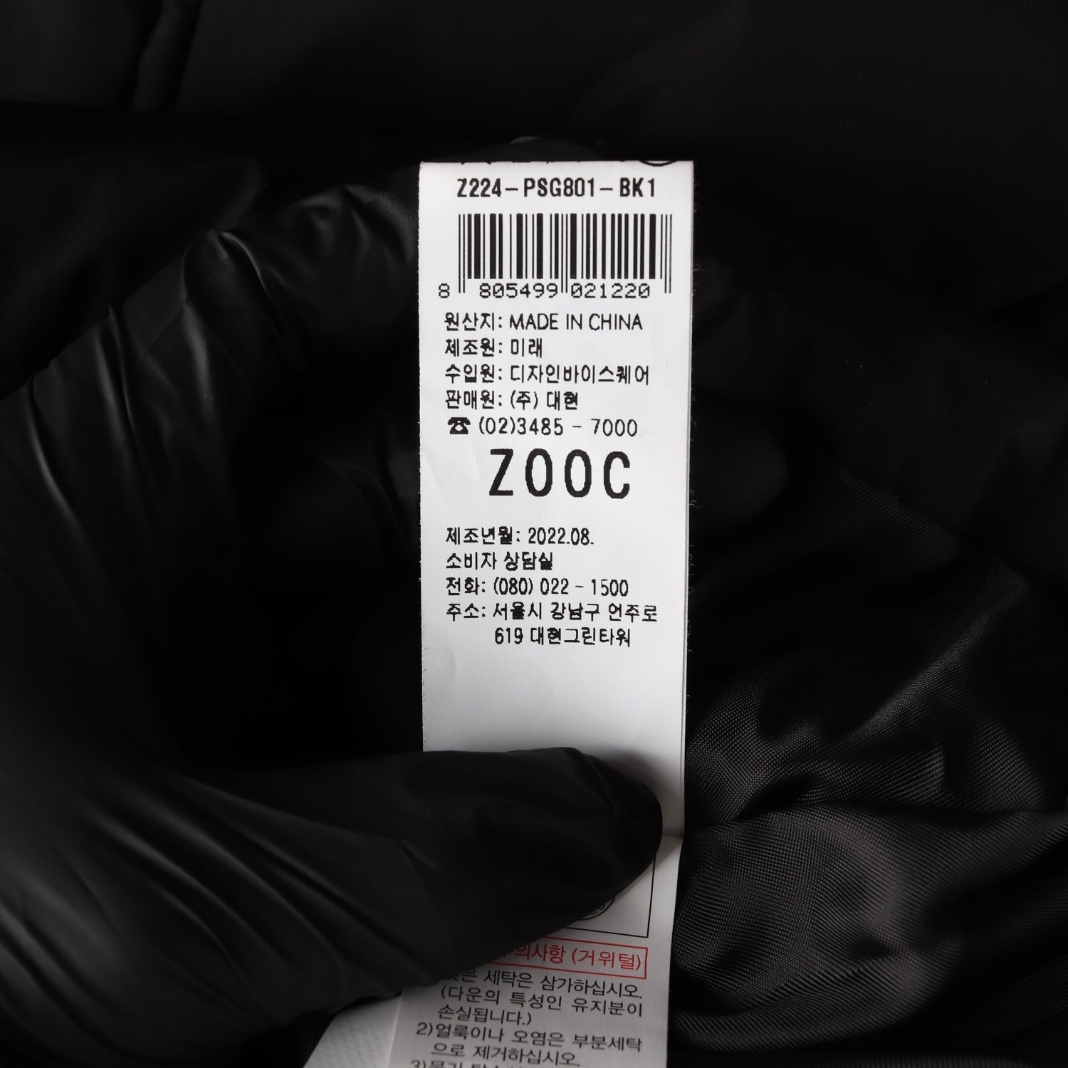 주크 22FW 구스다운 허리 밴딩 패딩 조끼 베스트 이미지 5