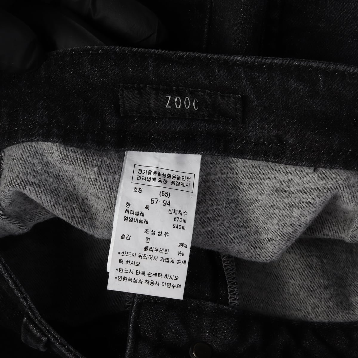 주크 22FW 와이드핏 포켓 데님팬츠 상세 이미지 3