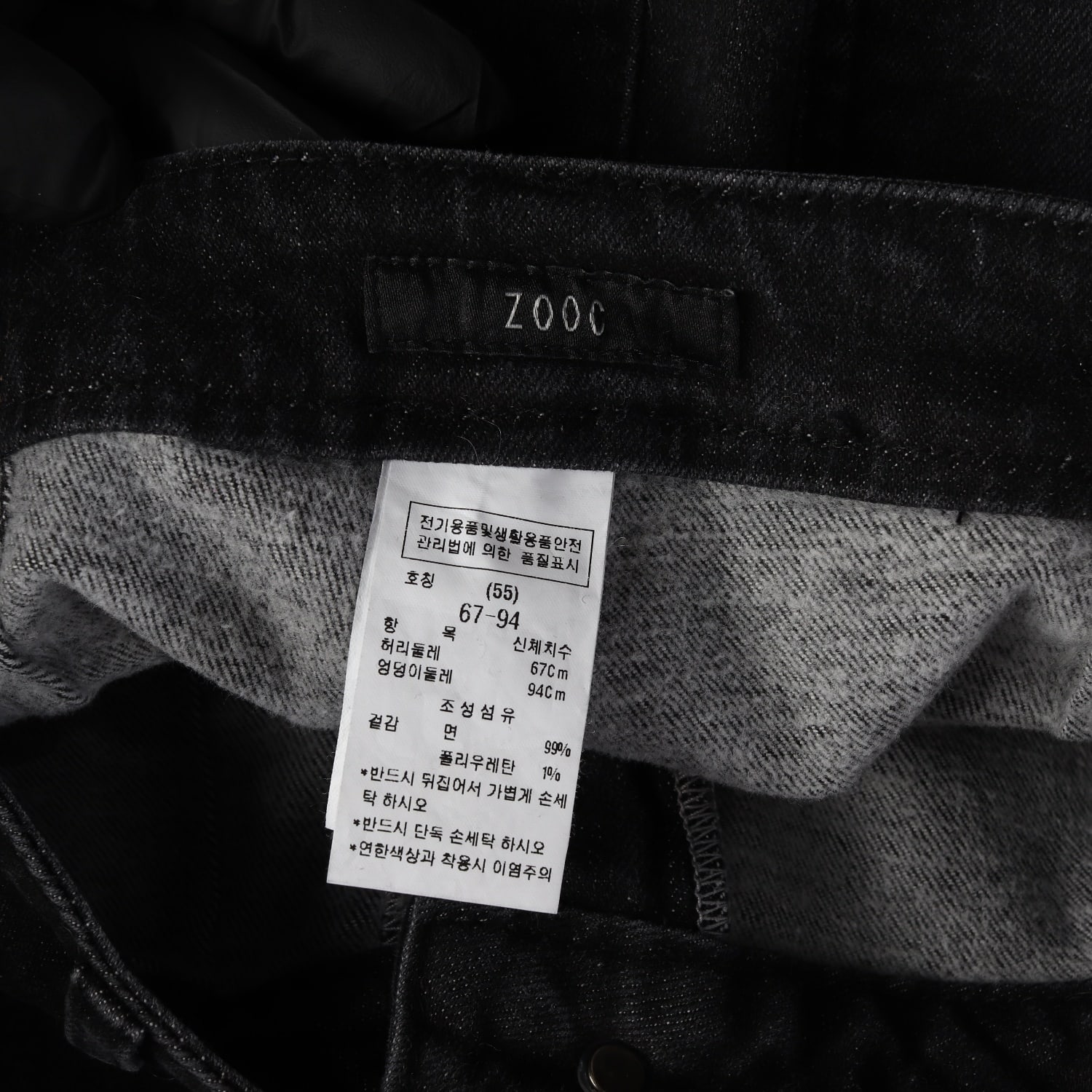 주크 22FW 와이드핏 포켓 데님팬츠 이미지 3