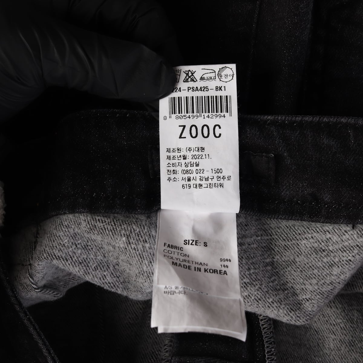 주크 22FW 와이드핏 포켓 데님팬츠 상세 이미지 4
