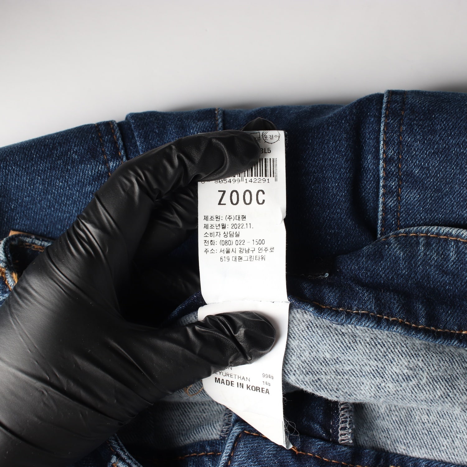 주크 22FW 와이드핏 면 데님팬츠 전면 포켓 청바지 이미지 4