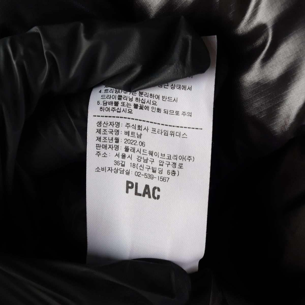 플랙 22FW 샤이니 오버핏 오리털 숏 패딩 상세 이미지 6
