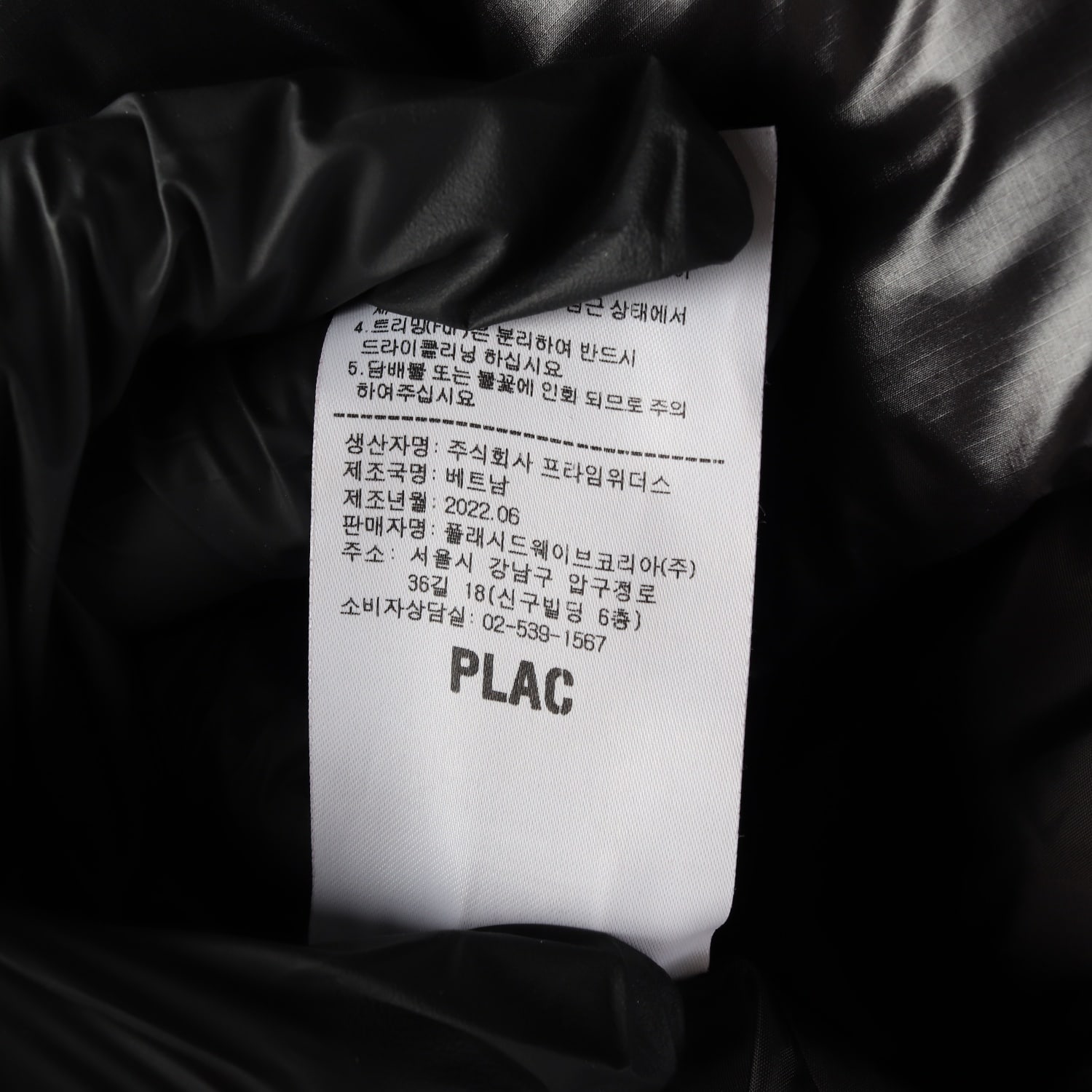 플랙 22FW 샤이니 오버핏 오리털 숏 패딩 이미지 6