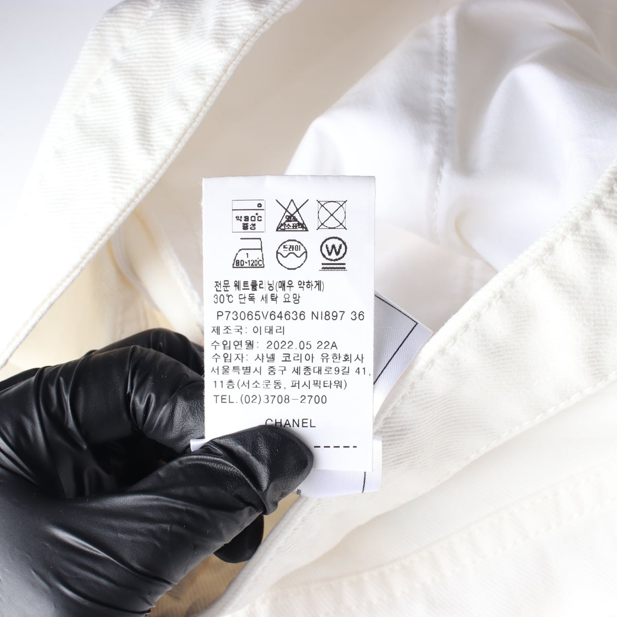 (새상품) 샤넬 22FW 테이퍼드핏 러플 화이트 데님팬츠 상세 이미지 5