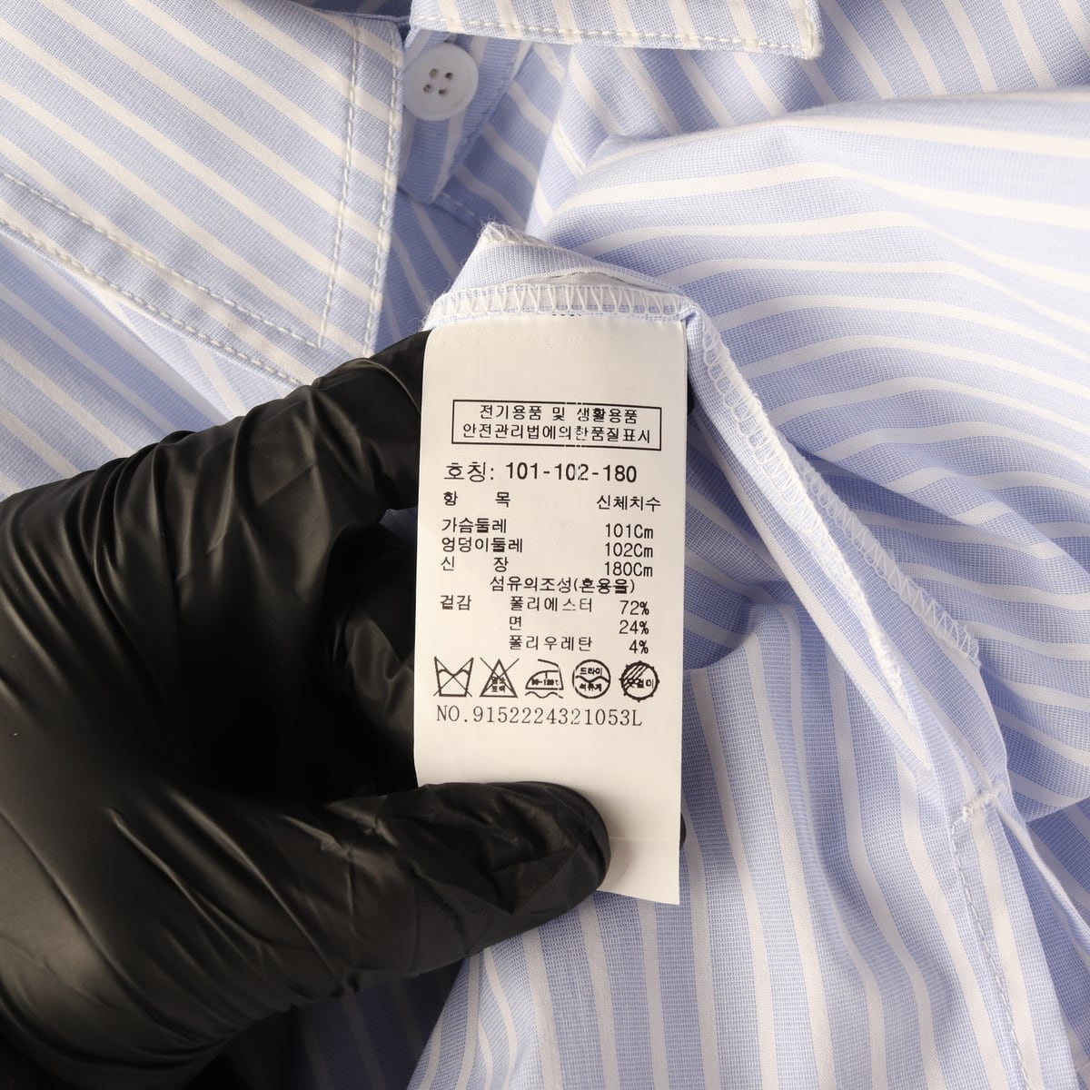 스튜디오 톰보이 22SS 스트라이프 반팔 셔츠 스카이블루 상세 이미지 4