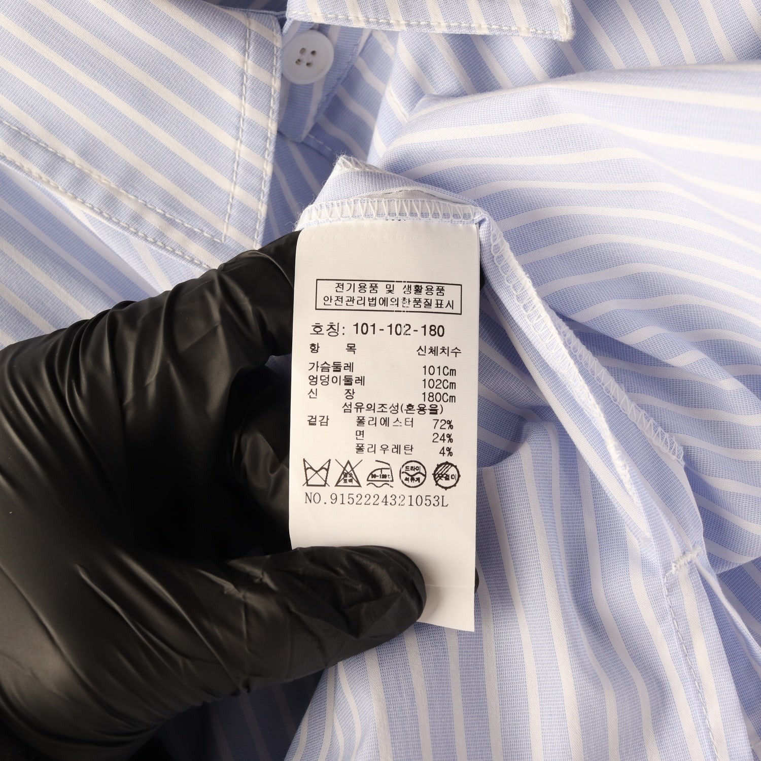 스튜디오 톰보이 22SS 스트라이프 반팔 셔츠 스카이블루 이미지 4