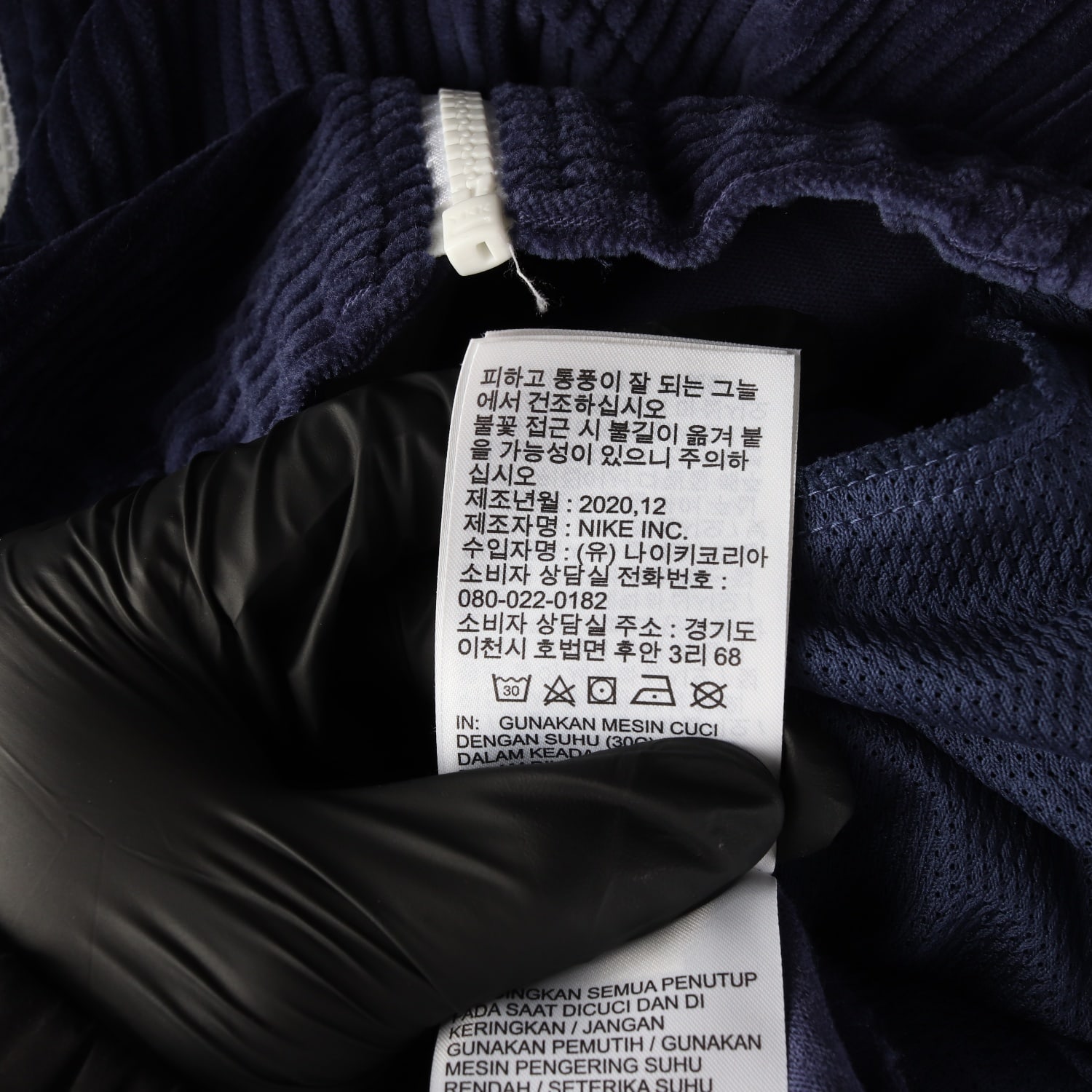 나이키 코듀로이 시그니처 로고 집업 재킷 점퍼 이미지 5