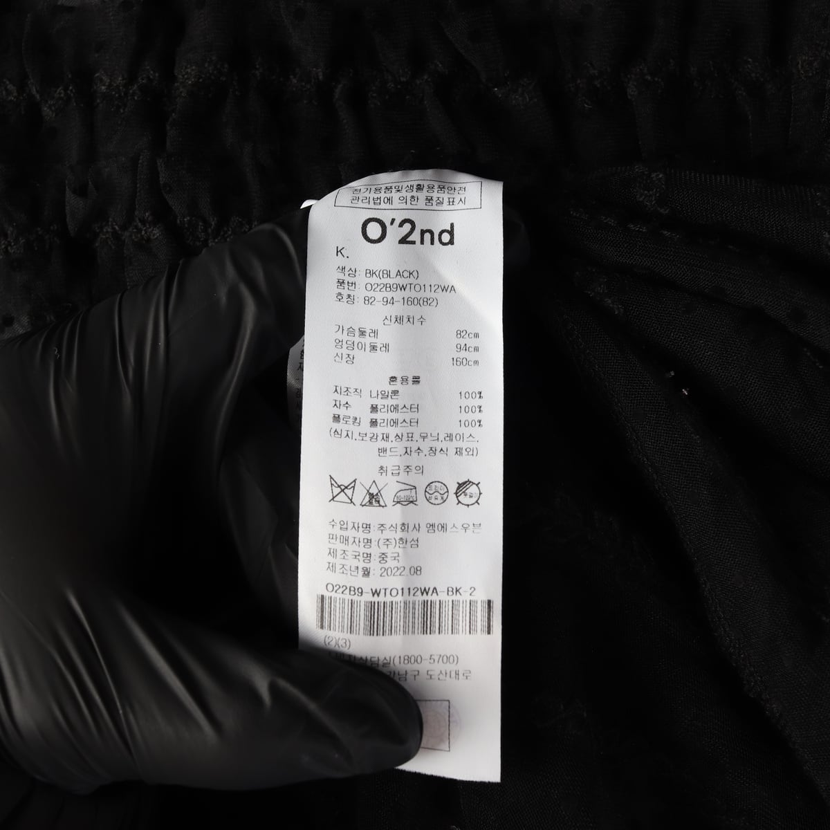 오즈세컨 22FW 쉬폰 레이스 플로킹 셔링 넥 블라우스 상세 이미지 4