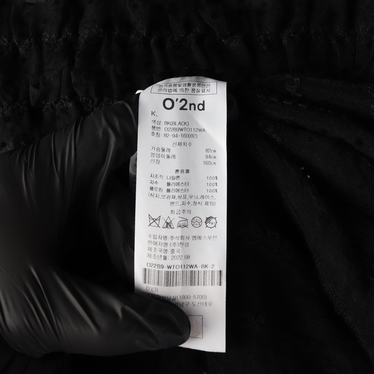 오즈세컨 22FW 쉬폰 레이스 플로킹 셔링 넥 블라우스 이미지 4