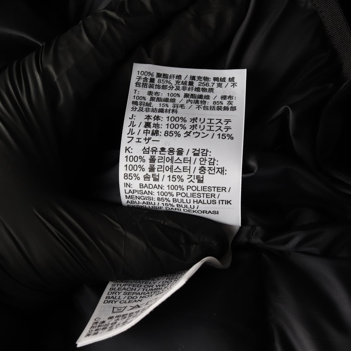 나이키 23FW 윈드러너 스톰핏 후드 덕다운 롱 패딩 상세 이미지 5