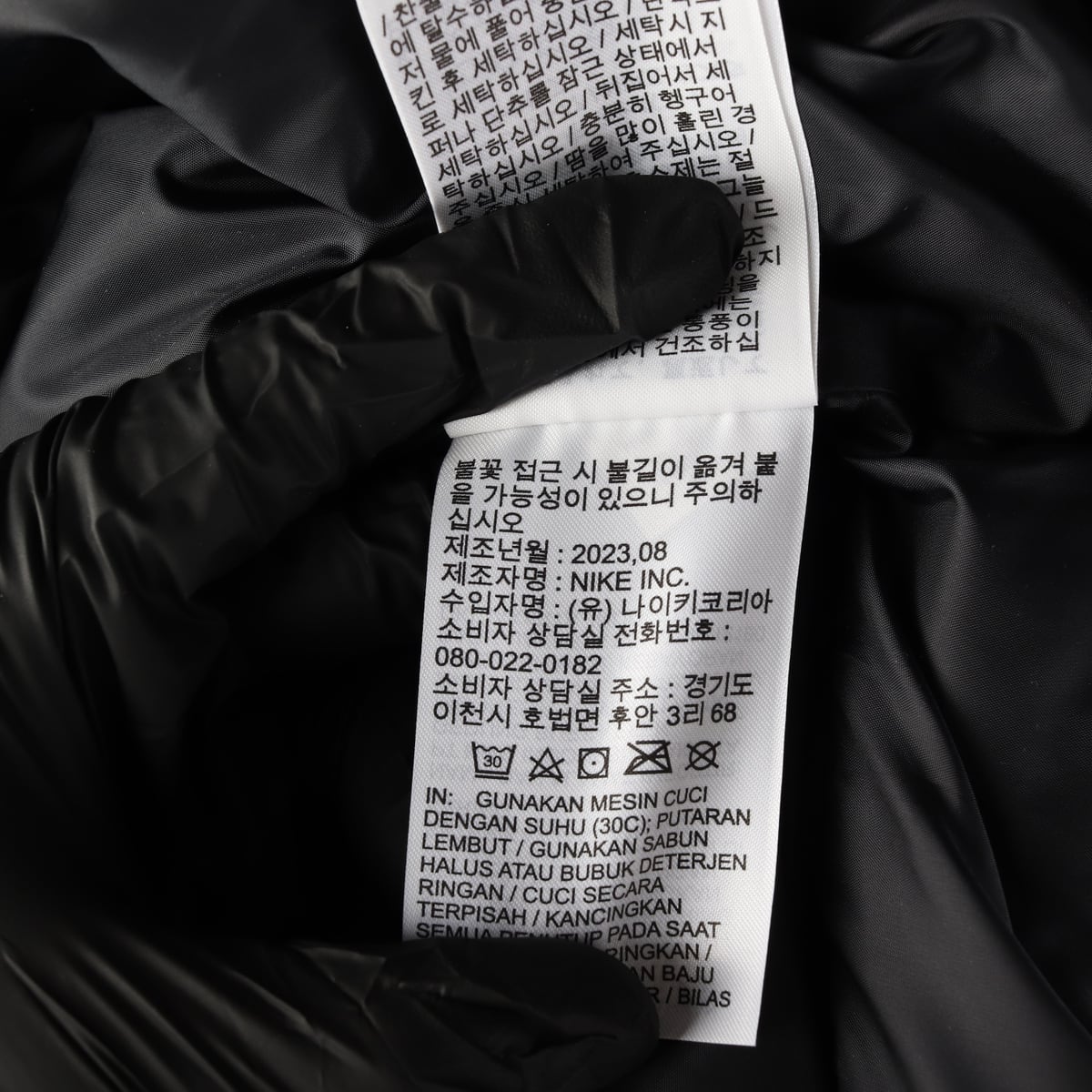 나이키 23FW 윈드러너 스톰핏 후드 덕다운 롱 패딩 상세 이미지 6