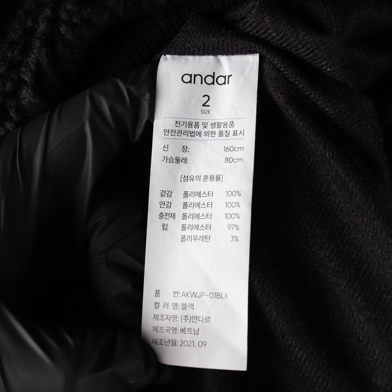 안다르 21FW 후드 플리스 집업 재킷 이미지 4