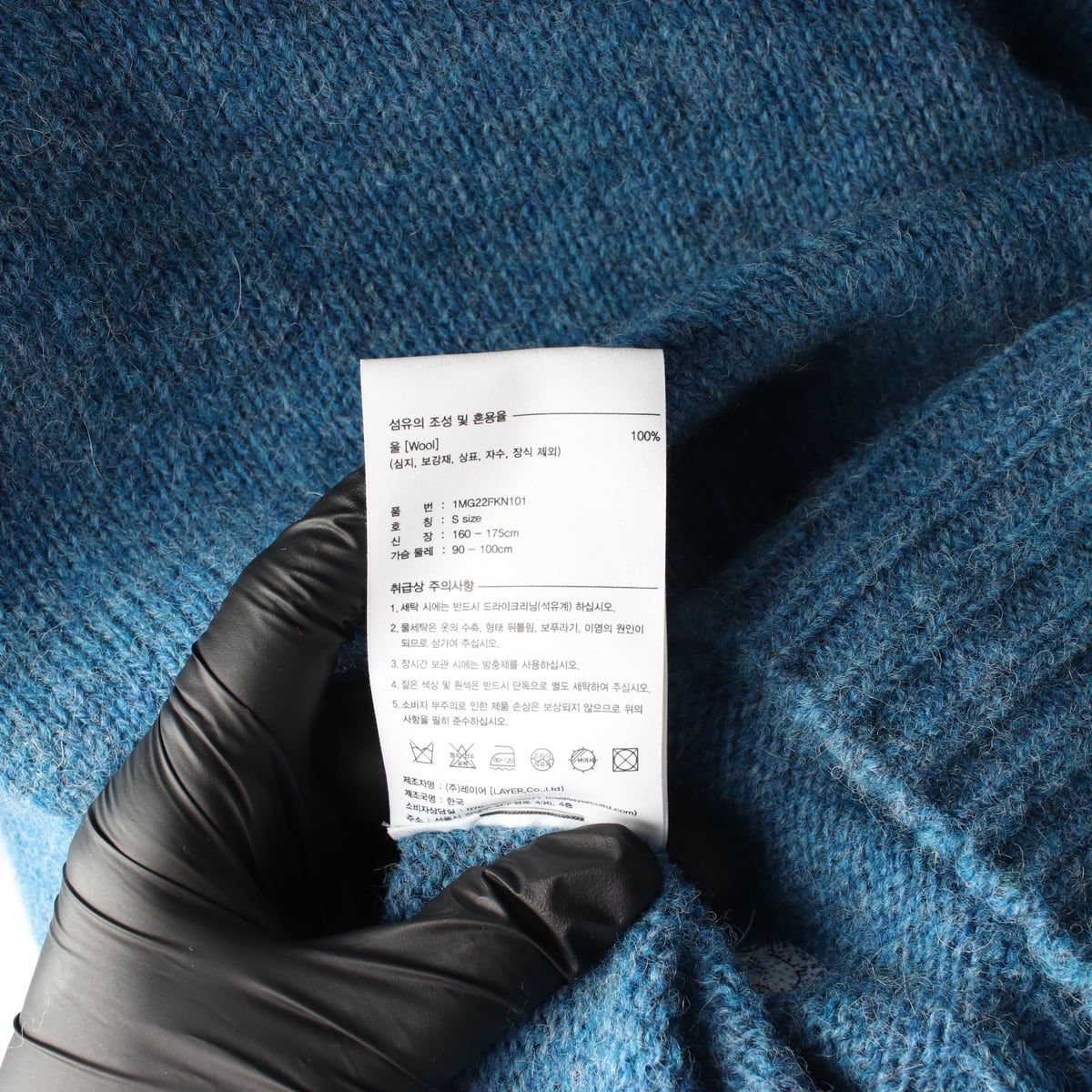 마리떼 프랑소와 저버 22FW 울 니트 스웨터 상세 이미지 4