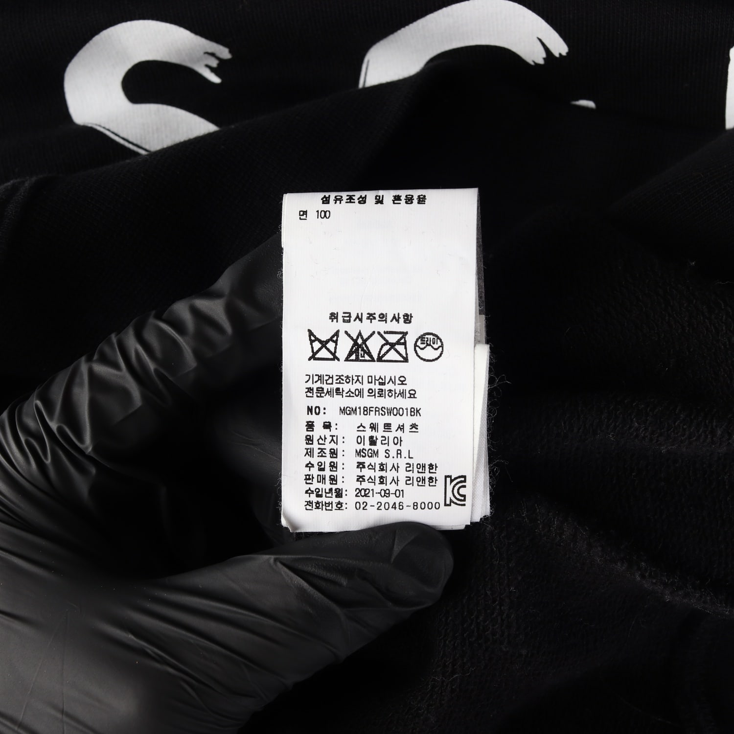 엠에스지엠 21FW 로고 프린트 스웨트셔츠 이미지 5