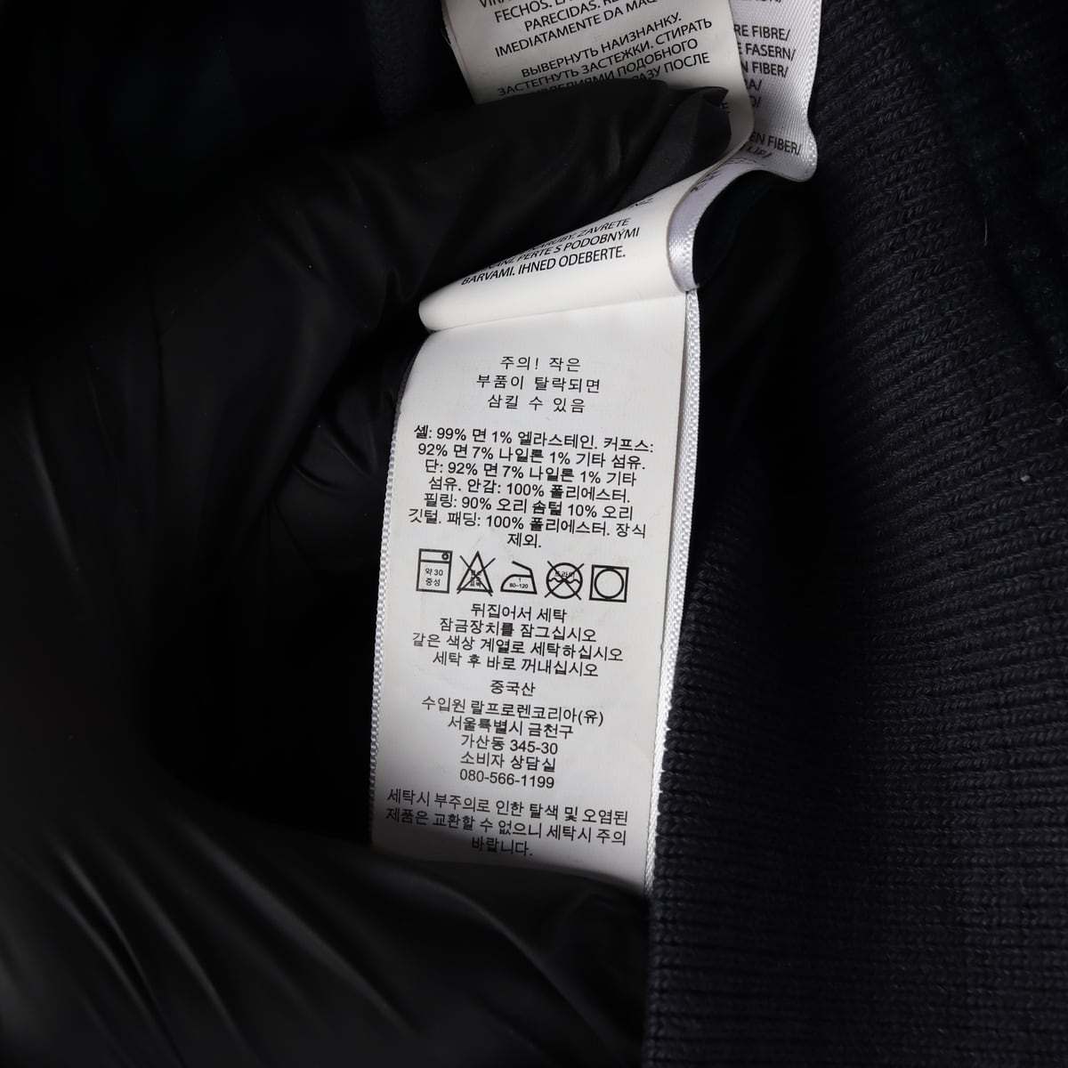 폴로 랄프 로렌 스포츠 21FW 코듀로이 덕다운 숏 패딩 상세 이미지 5