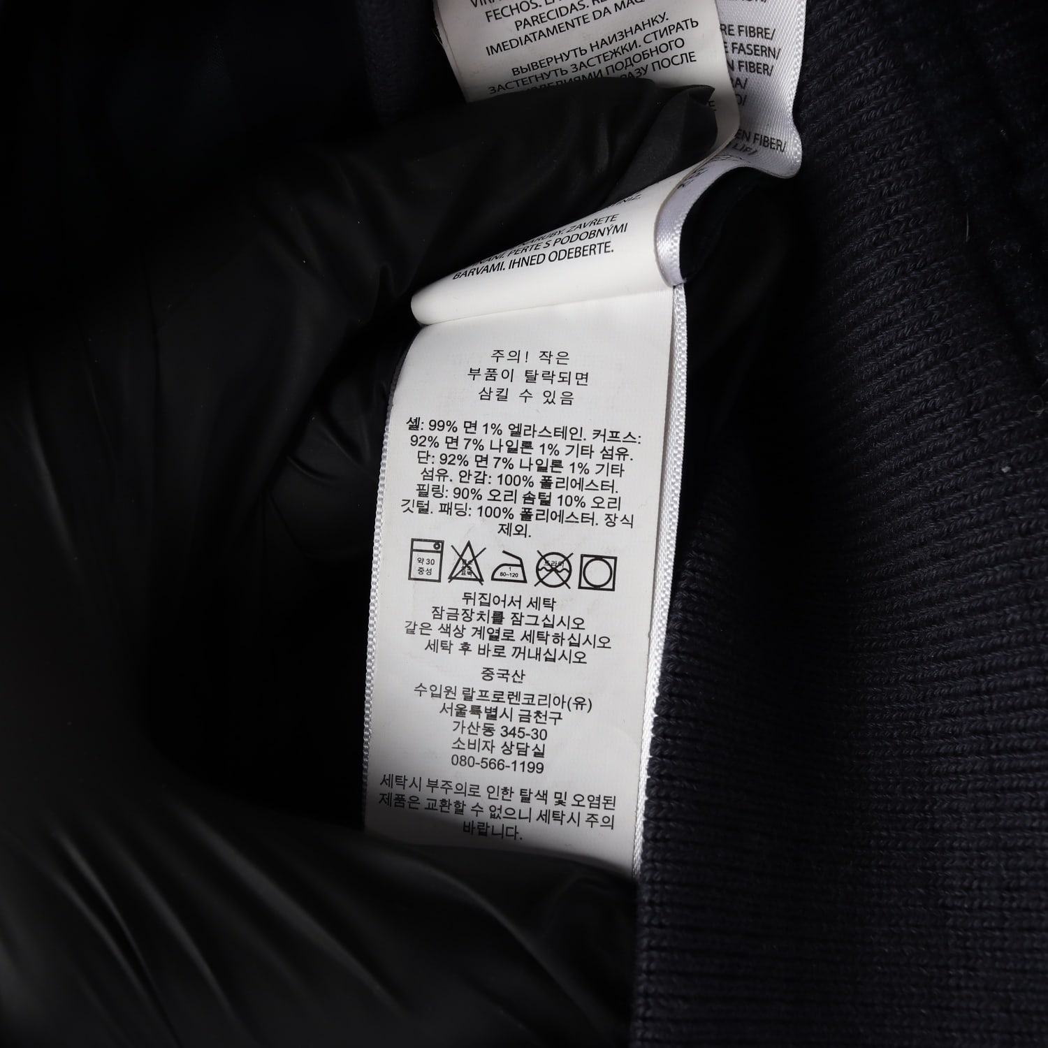 폴로 랄프 로렌 스포츠 21FW 코듀로이 덕다운 숏 패딩 이미지 5