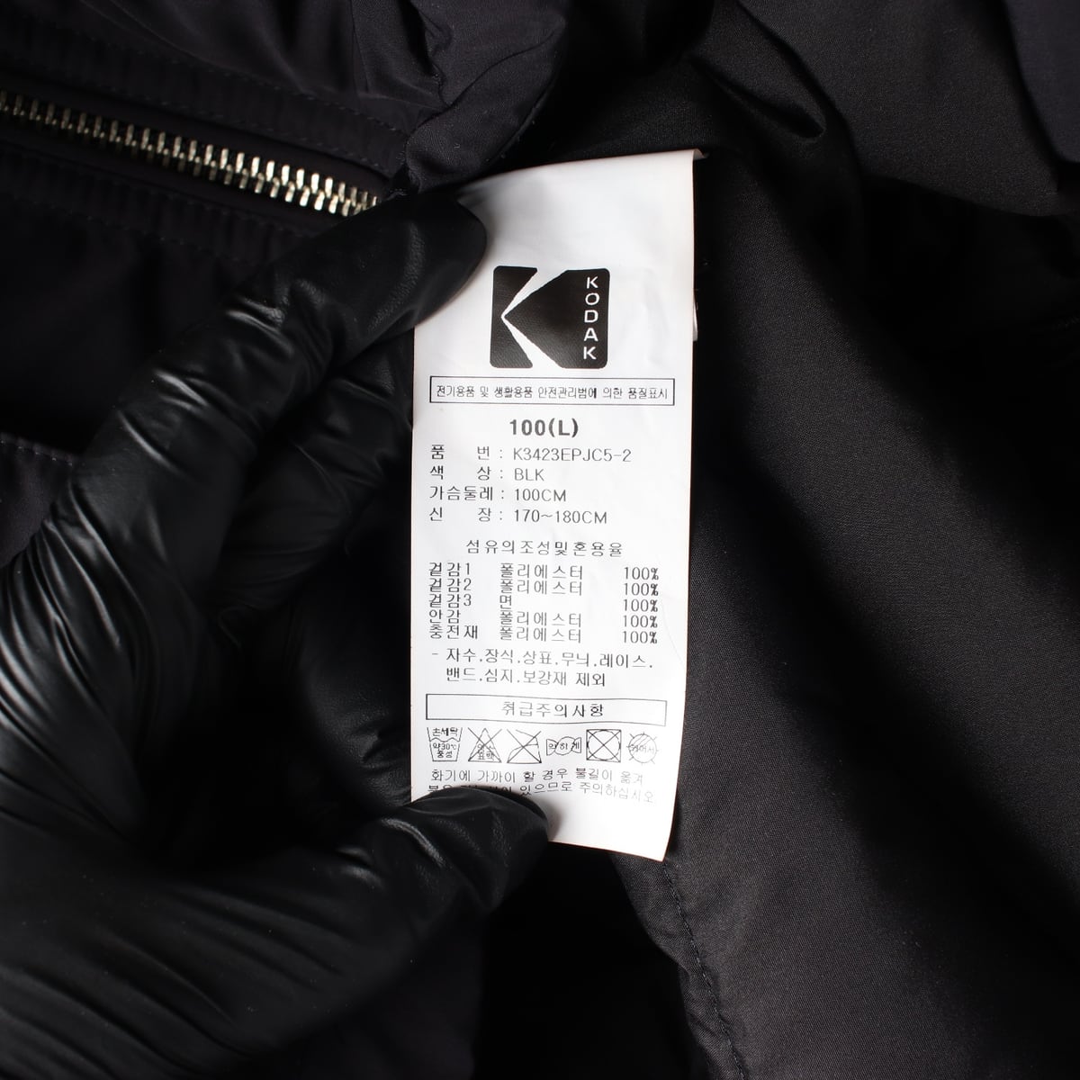 코닥 23FW 에센셜 플리스 카라형 경량 패딩 재킷 공용 L 상세 이미지 5