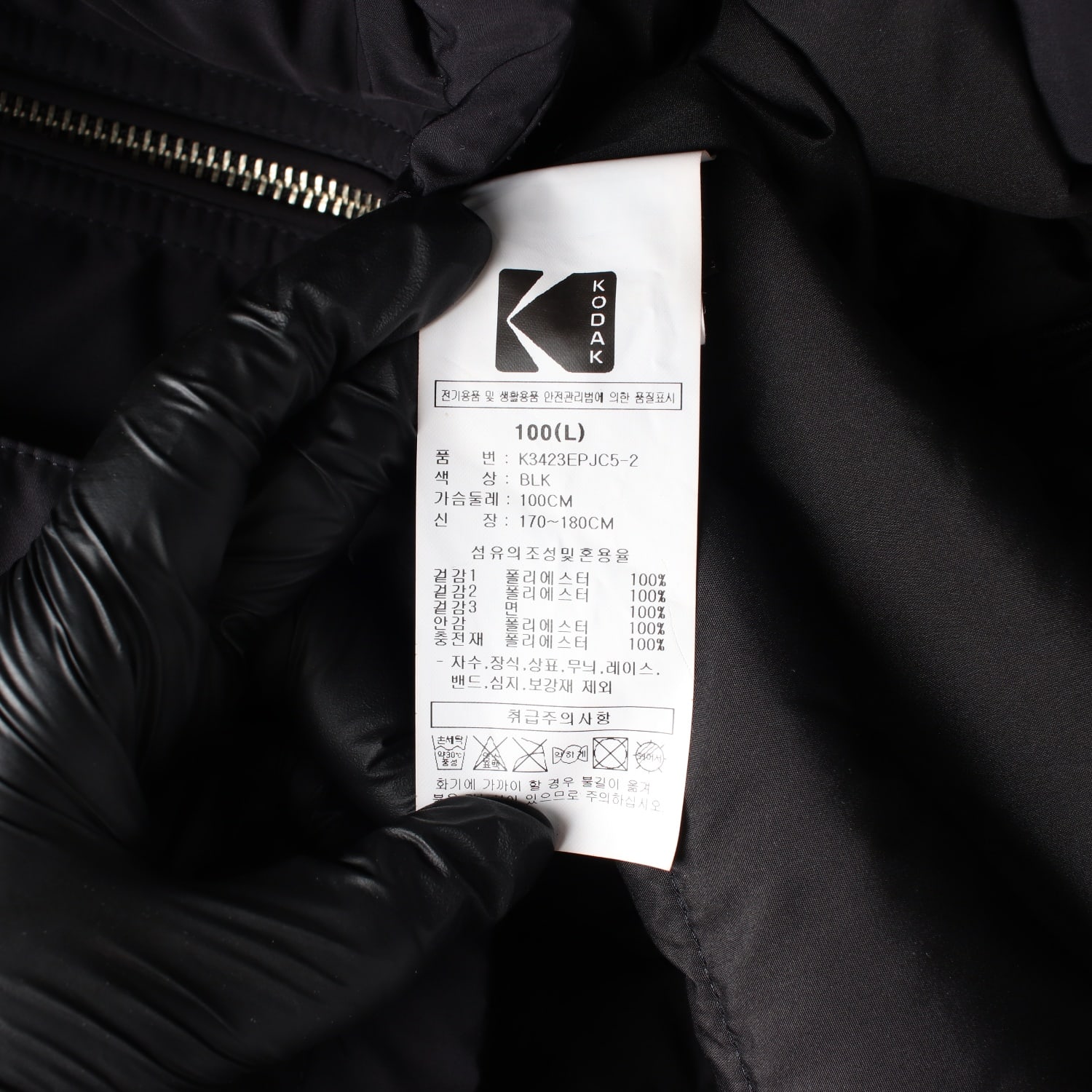 코닥 23FW 에센셜 플리스 카라형 경량 패딩 재킷 공용 L 이미지 5