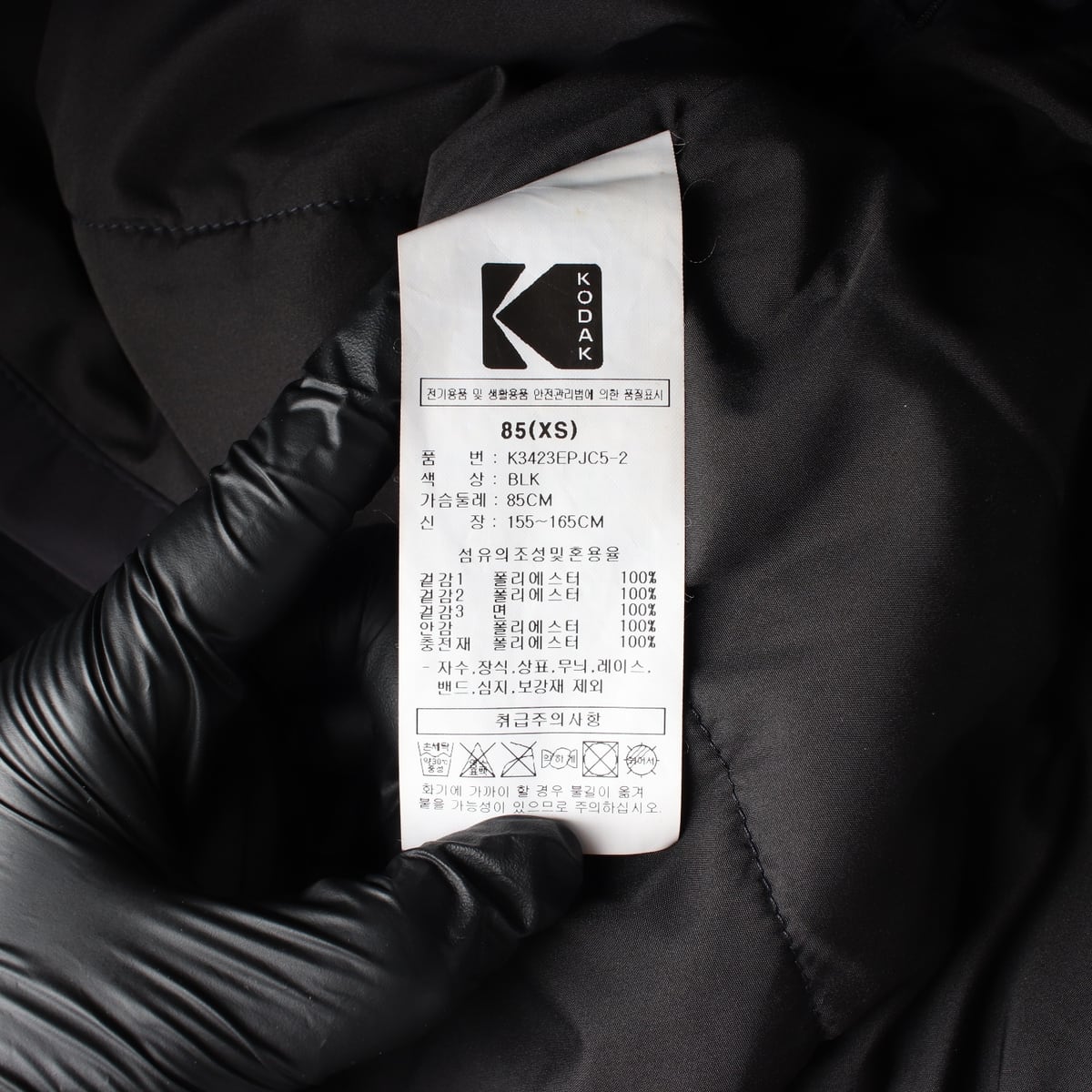 코닥 23FW 에센셜 플리스 카라형 경량 패딩 재킷 공용 XS 상세 이미지 5